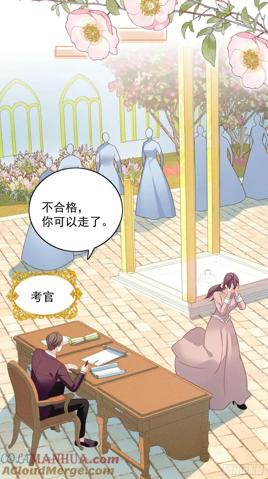 我穿越成了恶毒皇后小说名字漫画,第126话 女装路西法1图