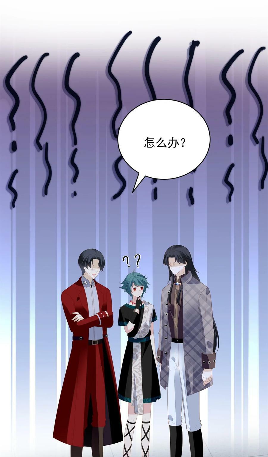 我穿越成了恶毒皇后小说名字漫画,第176话 我们真的没有搞事！2图