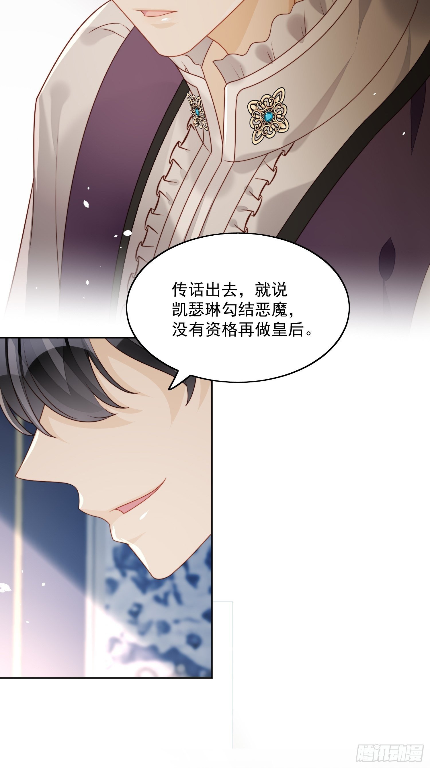 某天穿成恶毒皇后漫画免费下拉式漫画,第30话 抓到想逃跑的小可爱2图