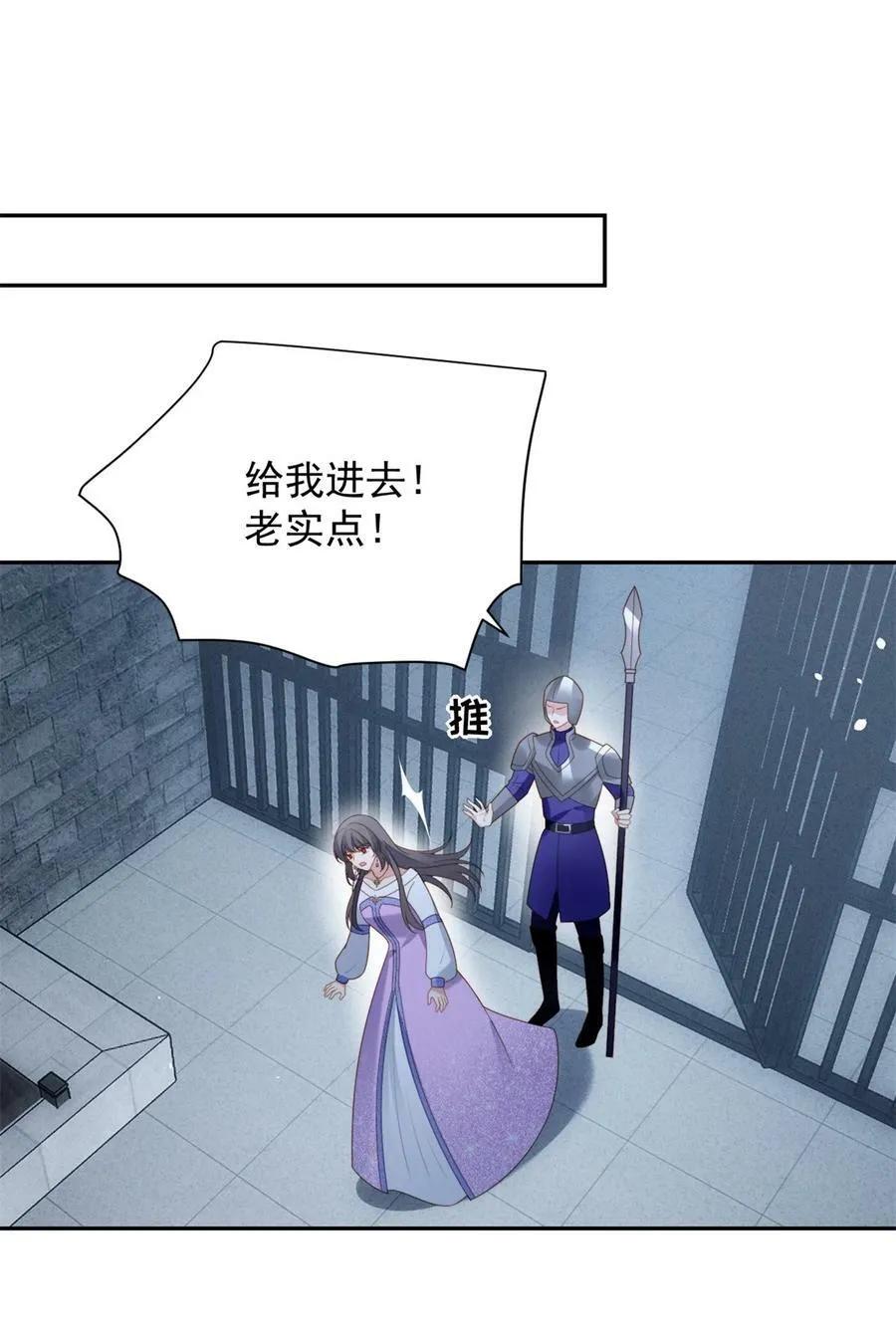 我穿越成了恶毒皇后小说名字漫画,第175话 又被抓进监狱了！2图