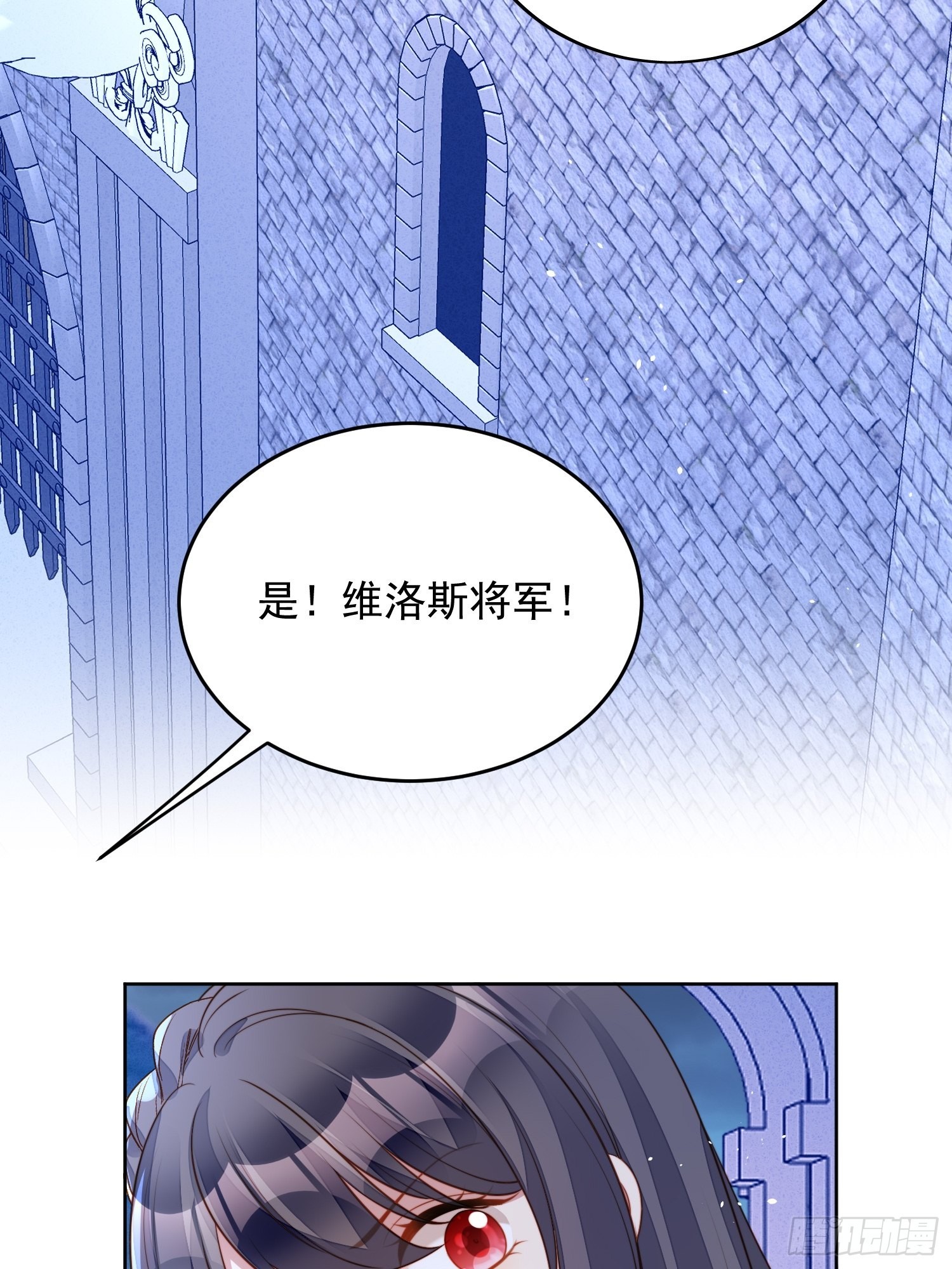 某天穿越成恶毒皇后合集漫画,第九十五话 带你看出好戏1图