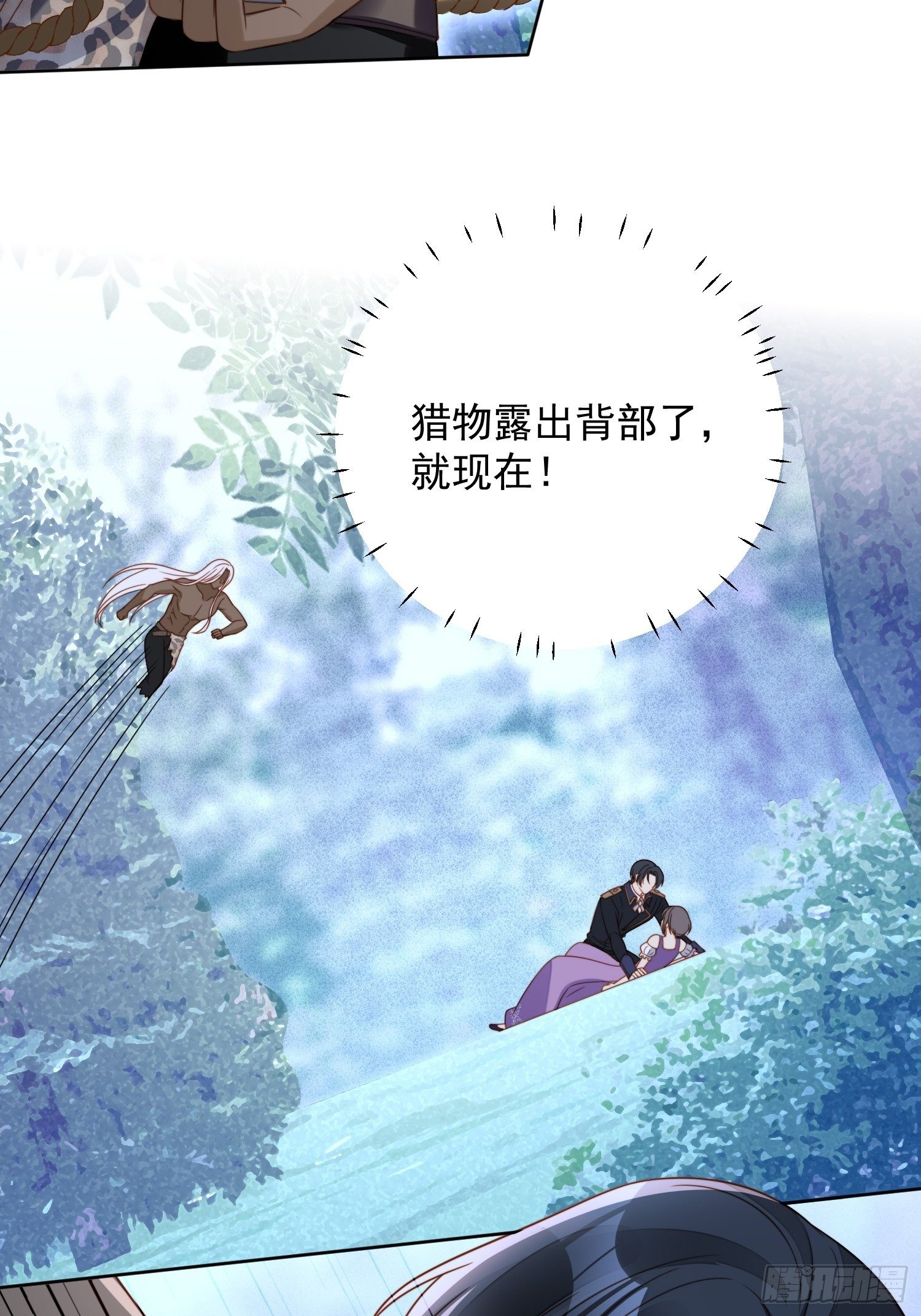 我穿越成了恶毒皇后小说名字漫画,第六十话 不一样的他2图