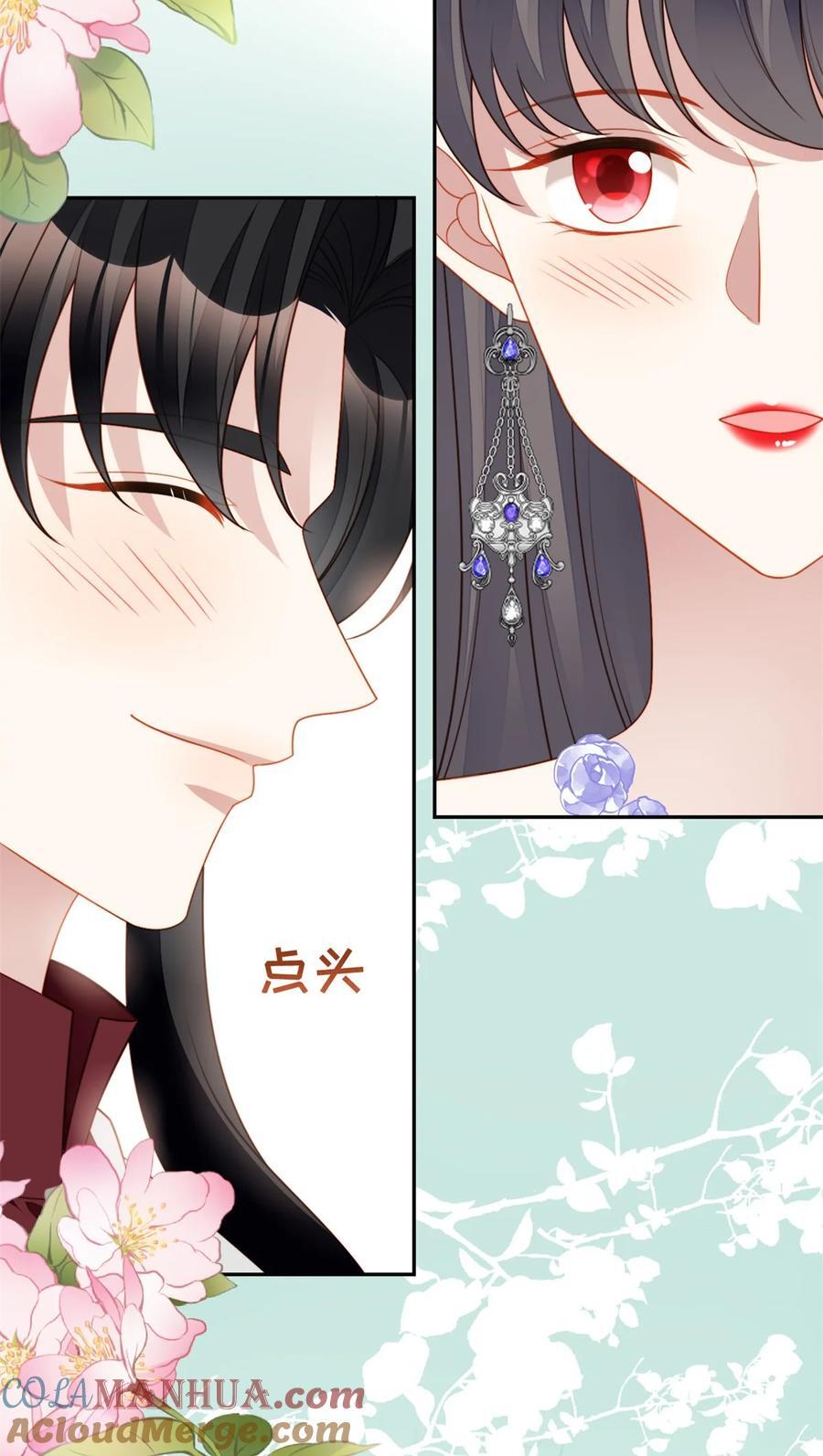 某天穿成恶毒皇后漫画免费下拉式漫画,第189话 魔王的恋爱游戏1图