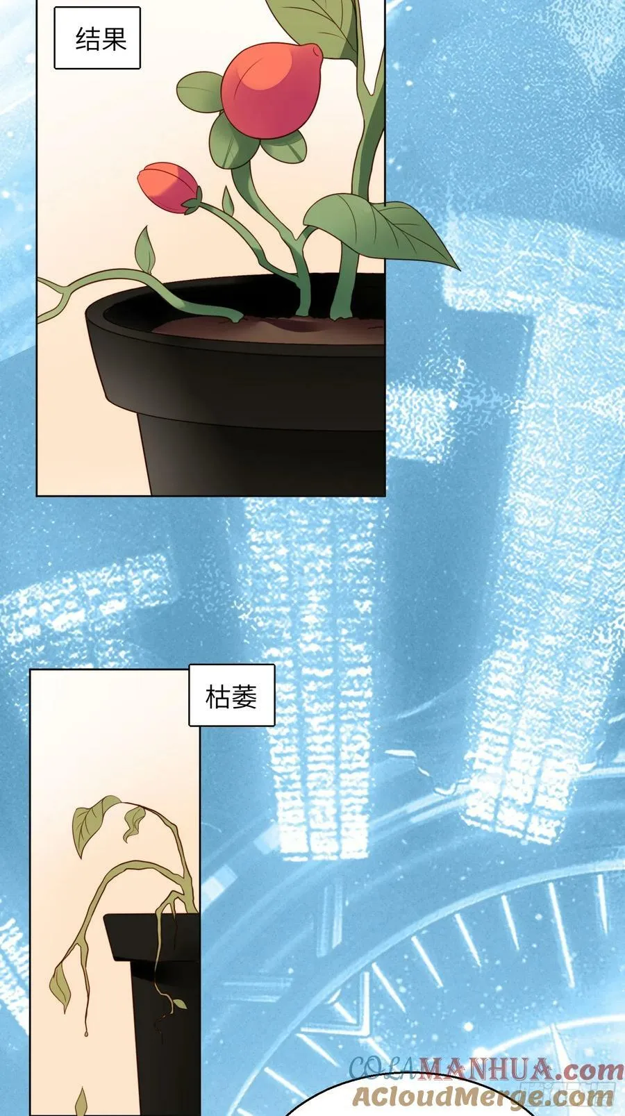 我穿越成了恶毒皇后小说名字漫画,第147话 凯瑟琳的选择1图