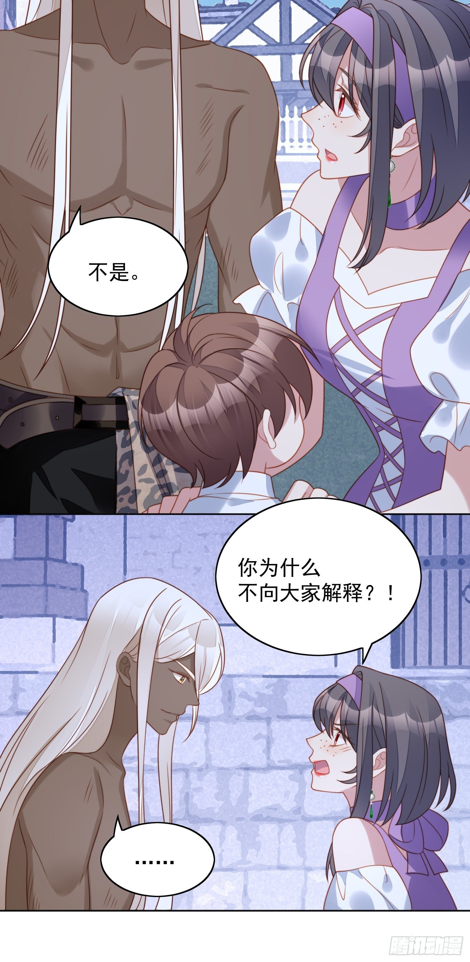 我穿越成了恶毒皇后小说名字漫画,第六十一话 凯瑟琳是我的2图