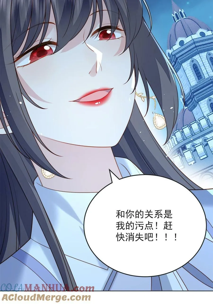 我穿越成了恶毒皇后小说名字漫画,第169话 抢回我的新娘1图