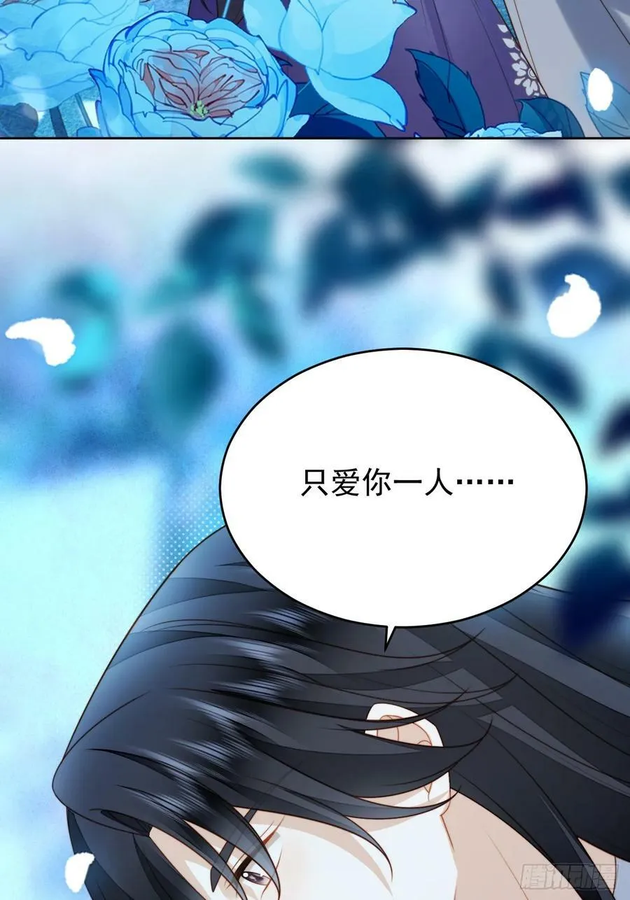我穿越成了恶毒皇后小说名字漫画,第165话 路西法吃醋的后果2图