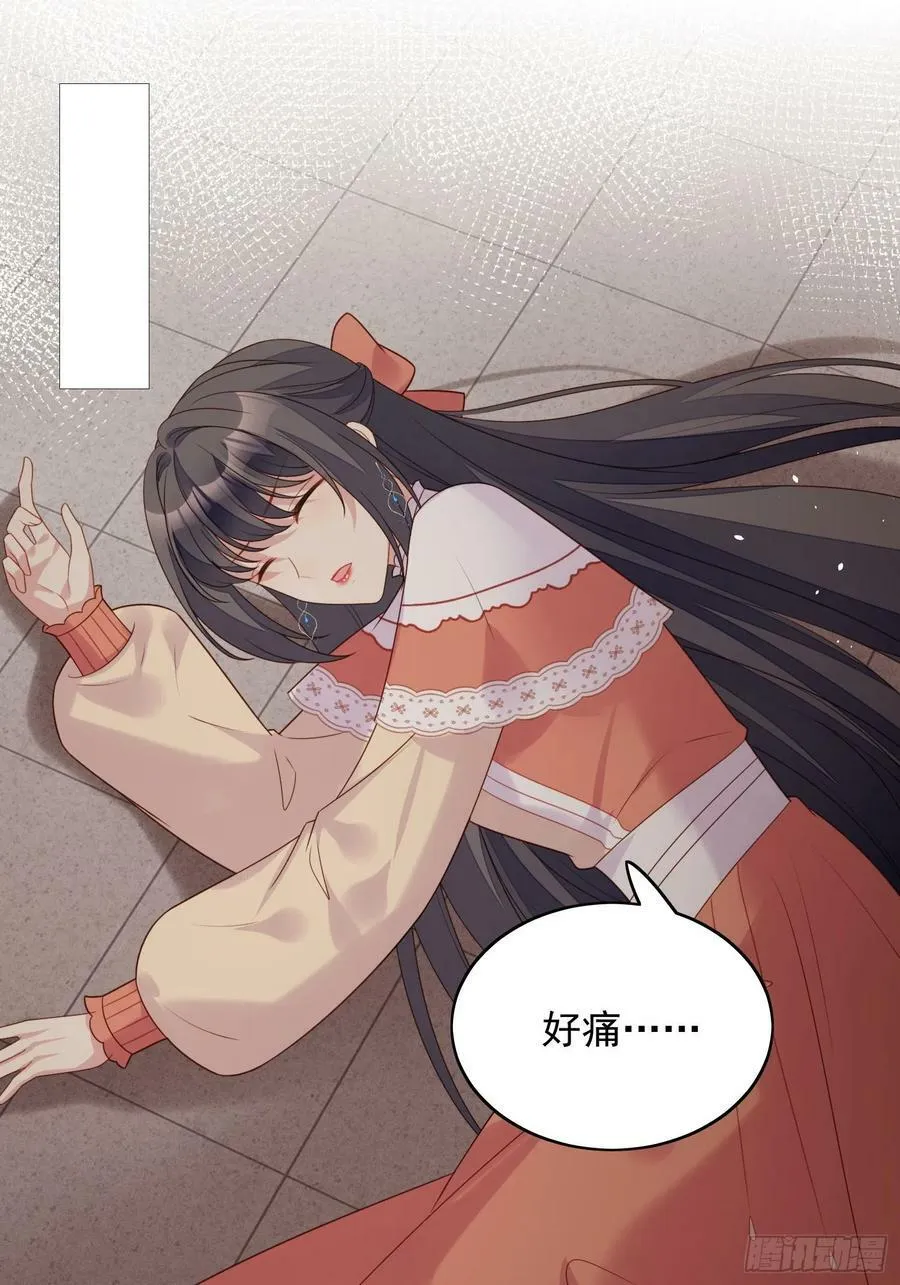 我穿越成了恶毒皇后小说名字漫画,第138话 光明圣女在线救人2图