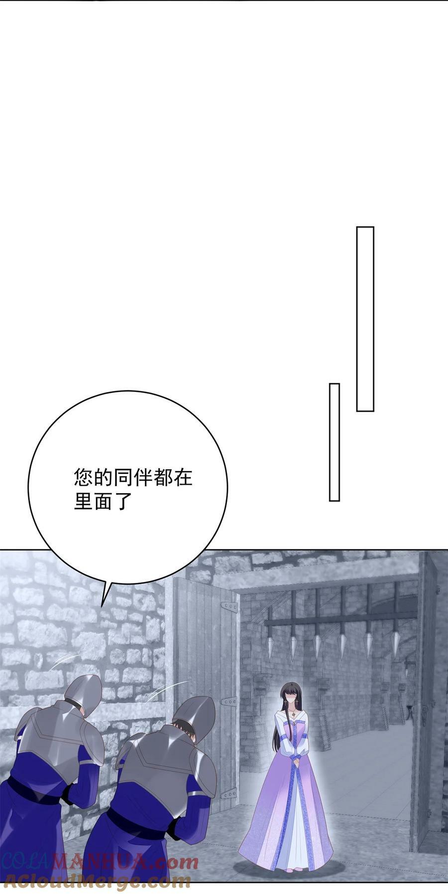 我穿越成了恶毒皇后小说名字漫画,第176话 我们真的没有搞事！1图
