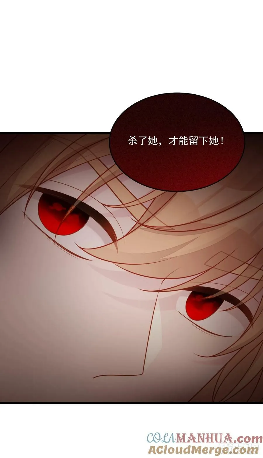 我穿越成了恶毒皇后小说名字漫画,第123话 原来没有被抛弃1图