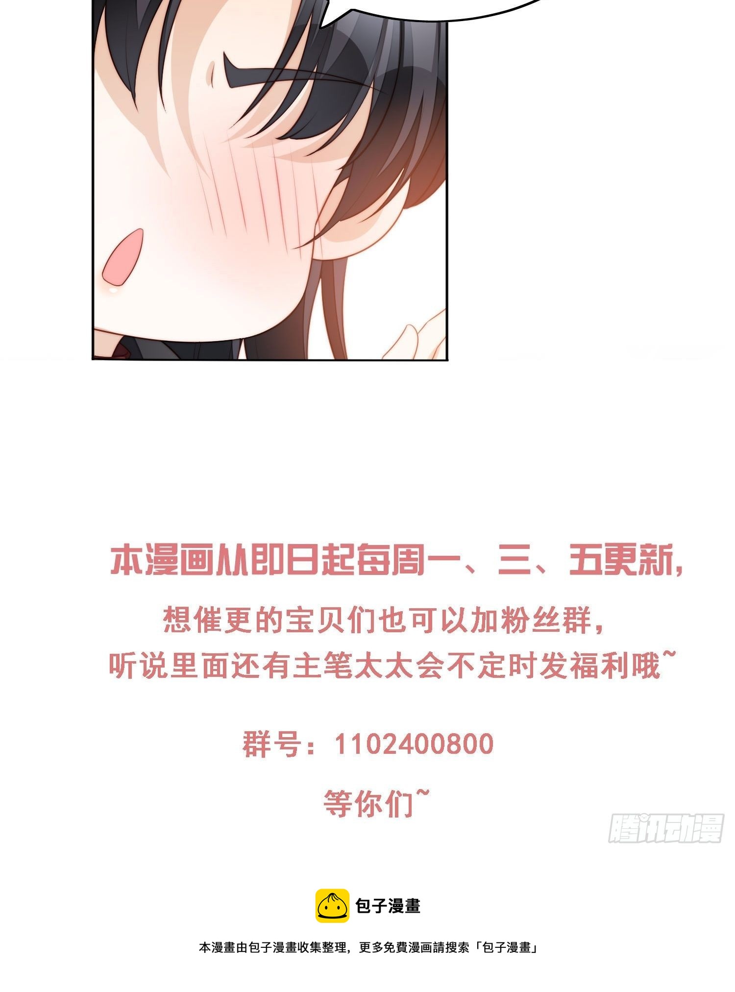 我穿越成了恶毒皇后小说名字漫画,第六十一话 凯瑟琳是我的2图