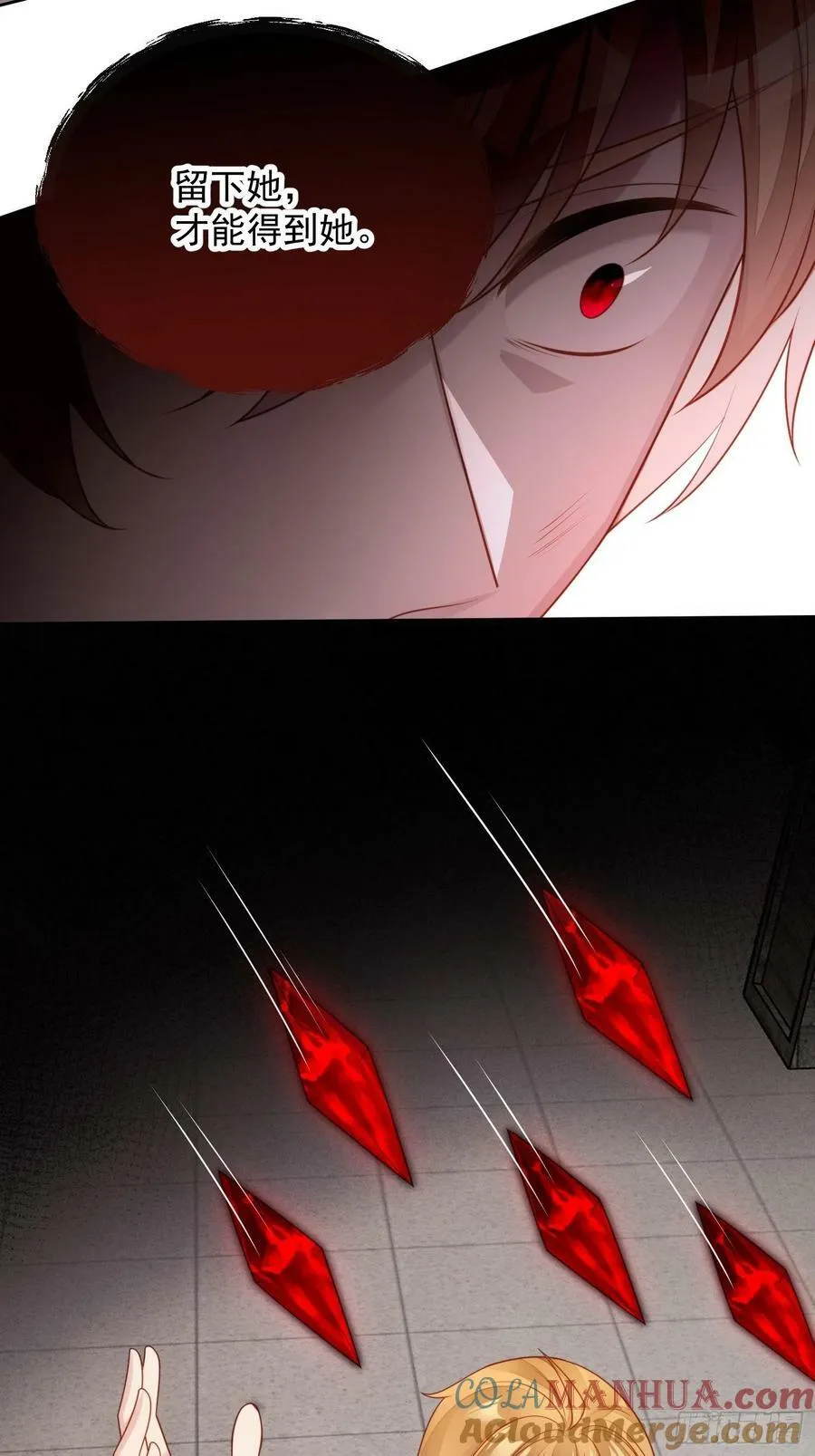 某天穿越成恶毒皇后合集漫画,第119话 他入魔了1图