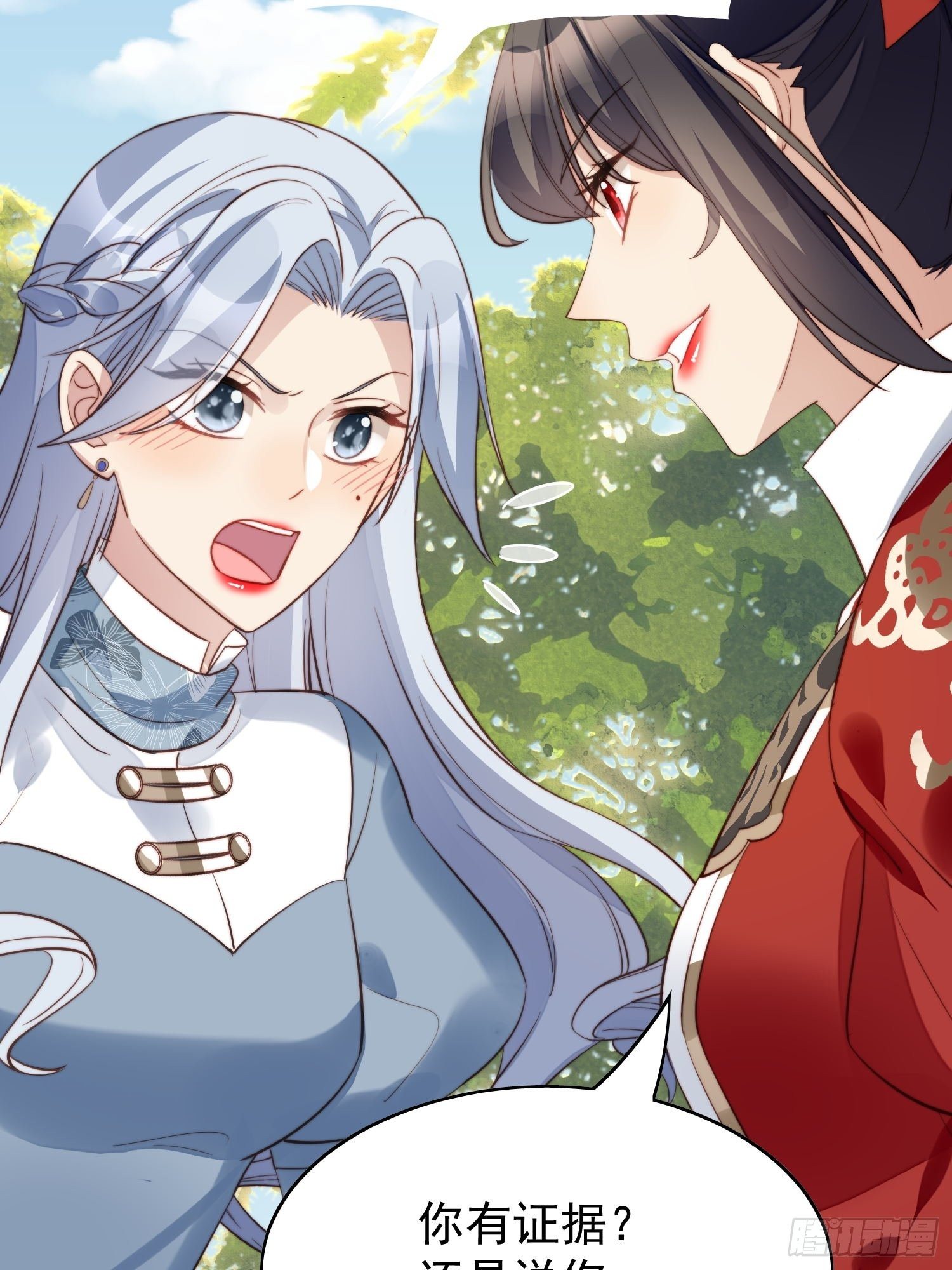 我穿越成了恶毒皇后小说名字漫画,第9话 恶魔的期待2图