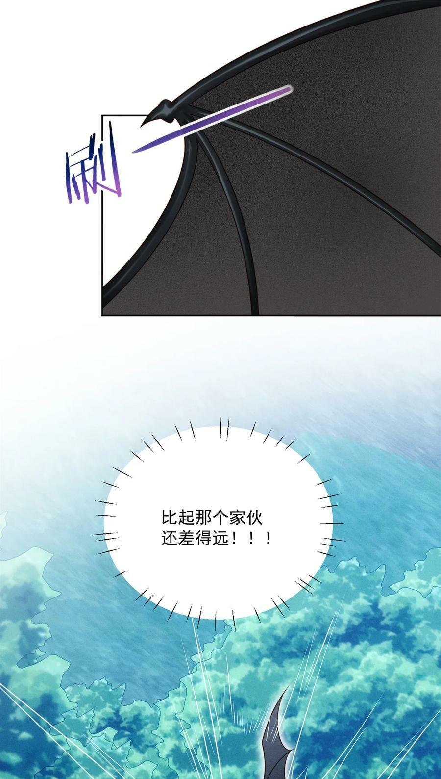 我穿越成了恶毒皇后小说名字漫画,第182话 哄好我的小恶魔2图