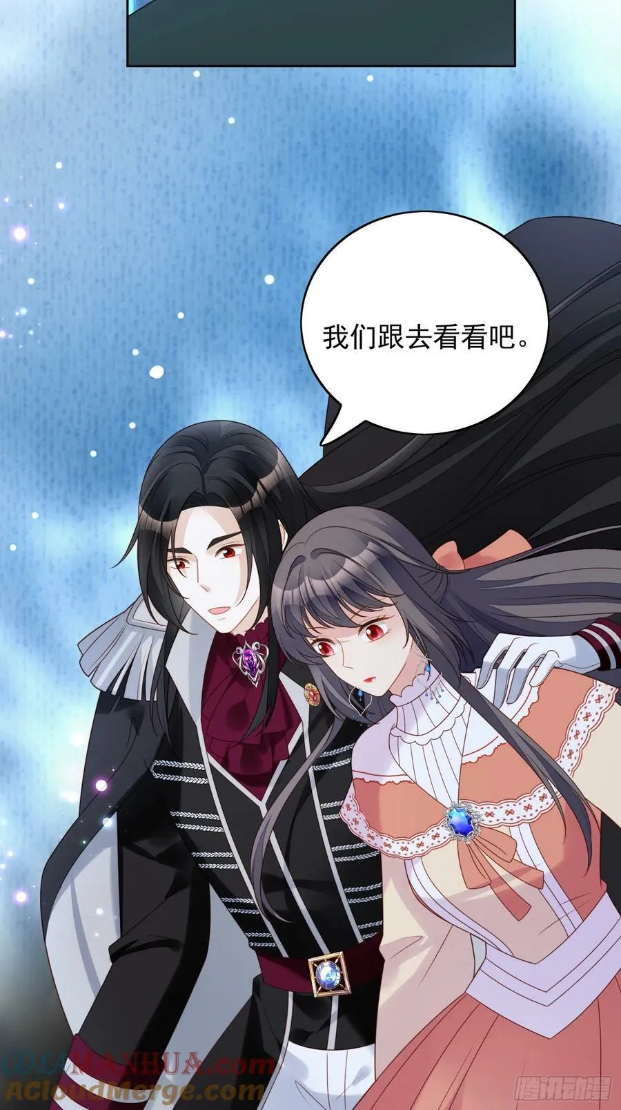 我穿越成了恶毒皇后小说名字漫画,第137话 孤身犯险救人1图