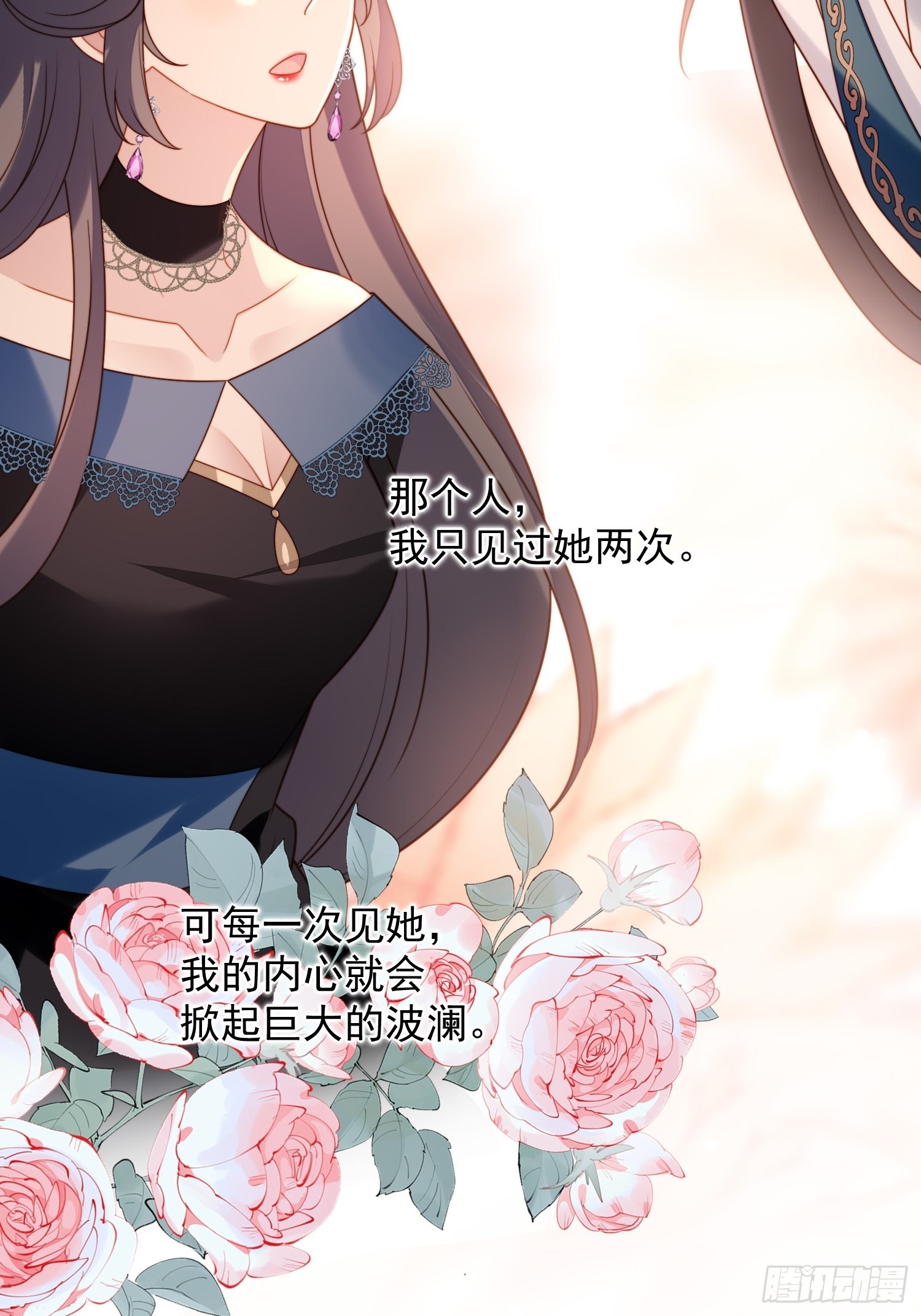 我穿越成了恶毒皇后小说名字漫画,第七十七话 难道我真的失忆了？2图