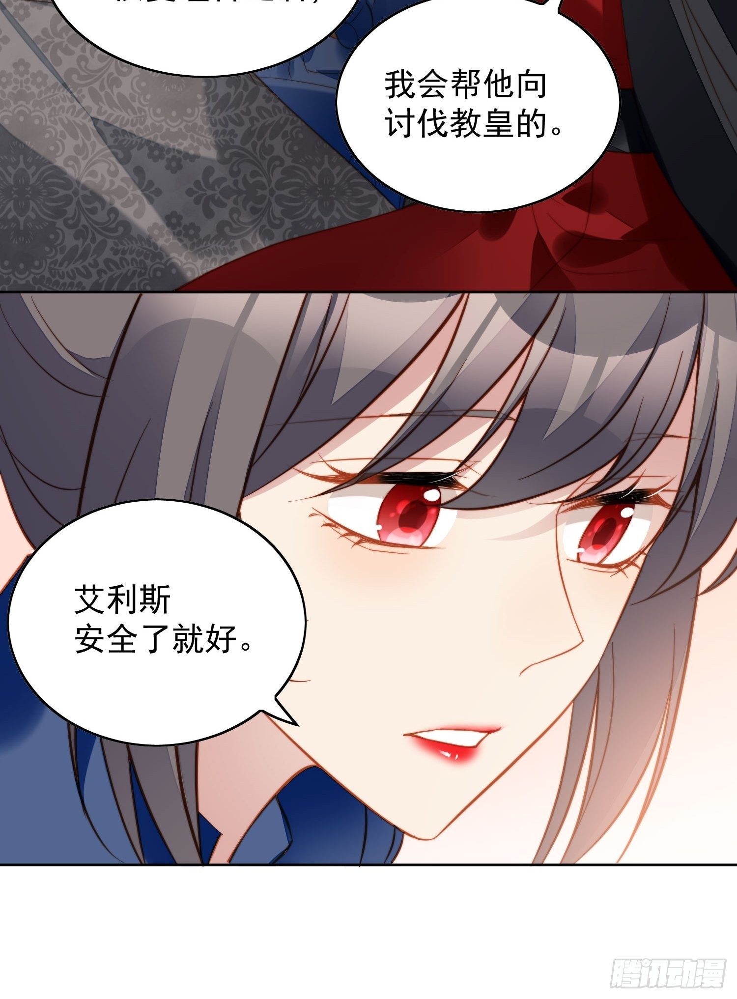 我穿越成了恶毒皇后小说名字漫画,第七十一话 路西法的变化1图