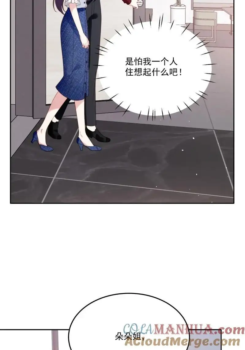 我穿越成了恶毒皇后小说名字漫画,218 第二百零六话拆穿狗男女1图