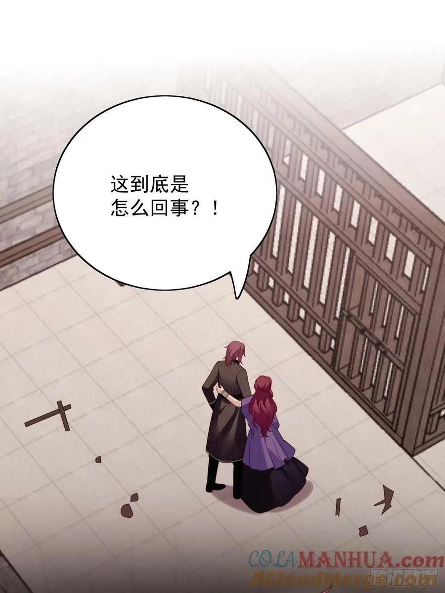 我穿越成了恶毒皇后小说名字漫画,第140话 回到路西法小时候1图