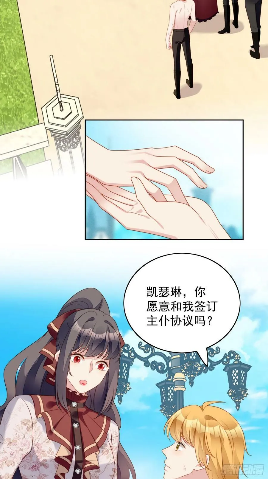 我穿越成了恶毒皇后小说名字漫画,第125话 前往恶魔城2图