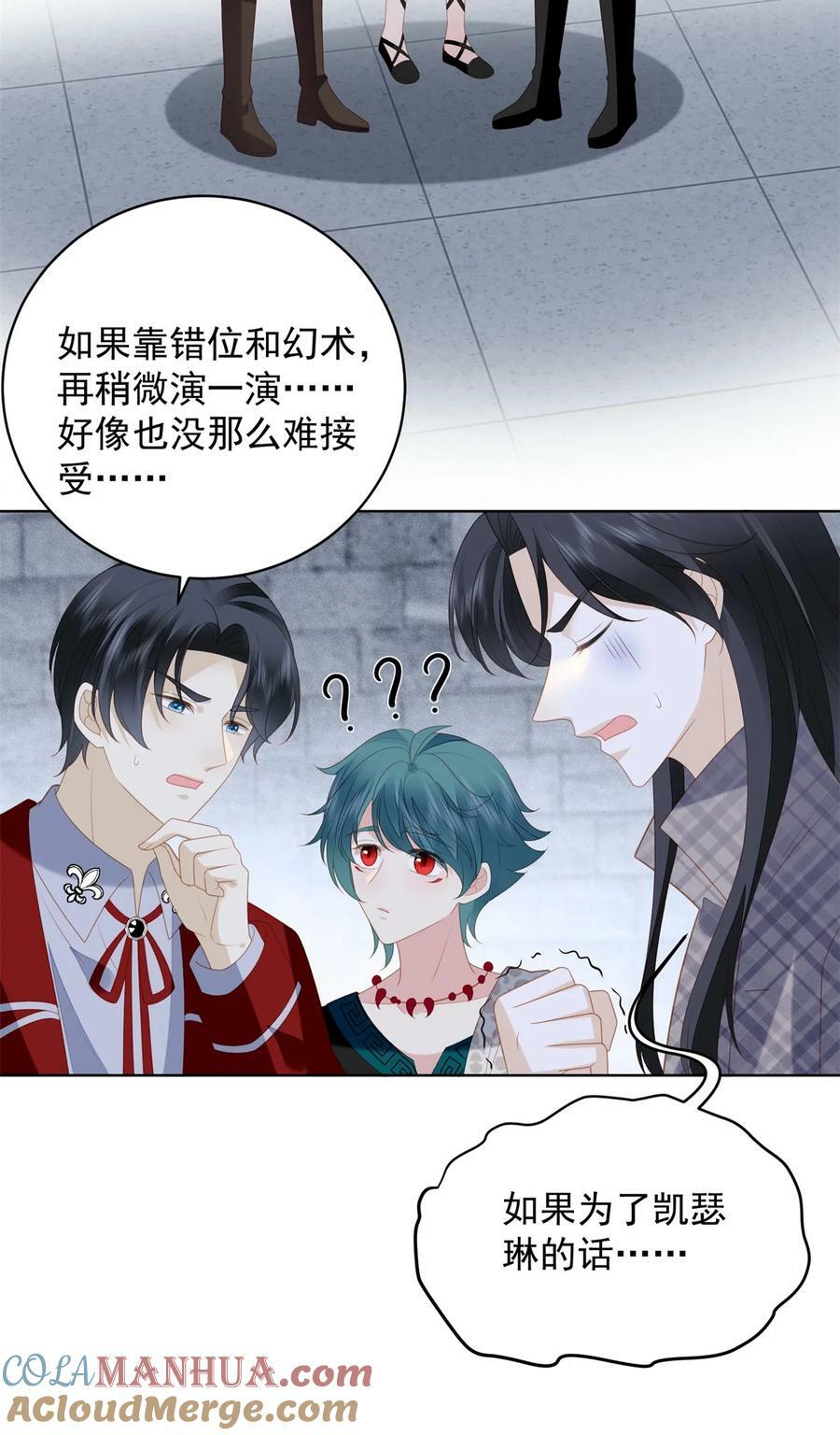 我穿越成了恶毒皇后小说名字漫画,第176话 我们真的没有搞事！1图