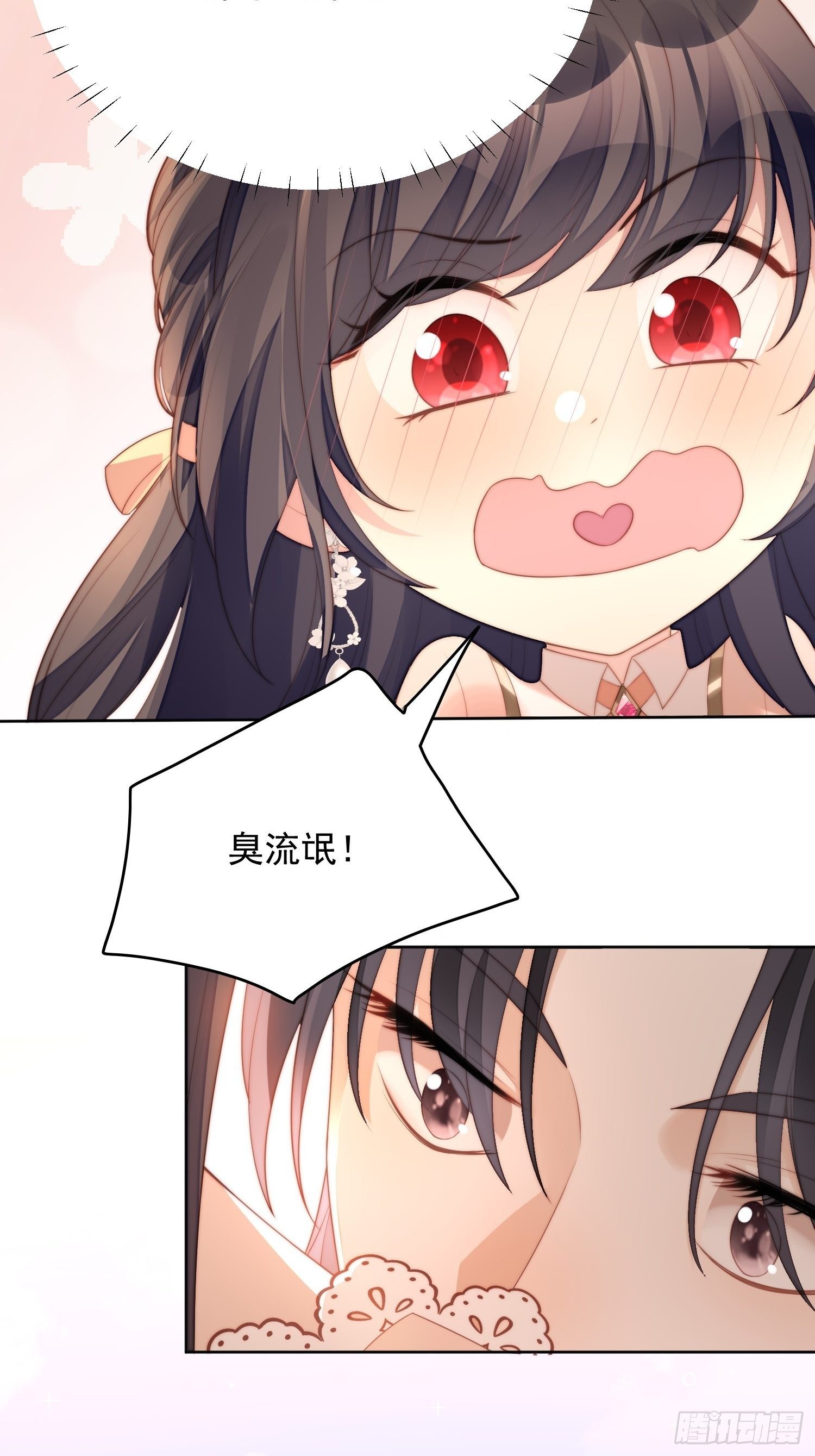 我穿越成了恶毒皇后小说名字漫画,第7话 骑士2图