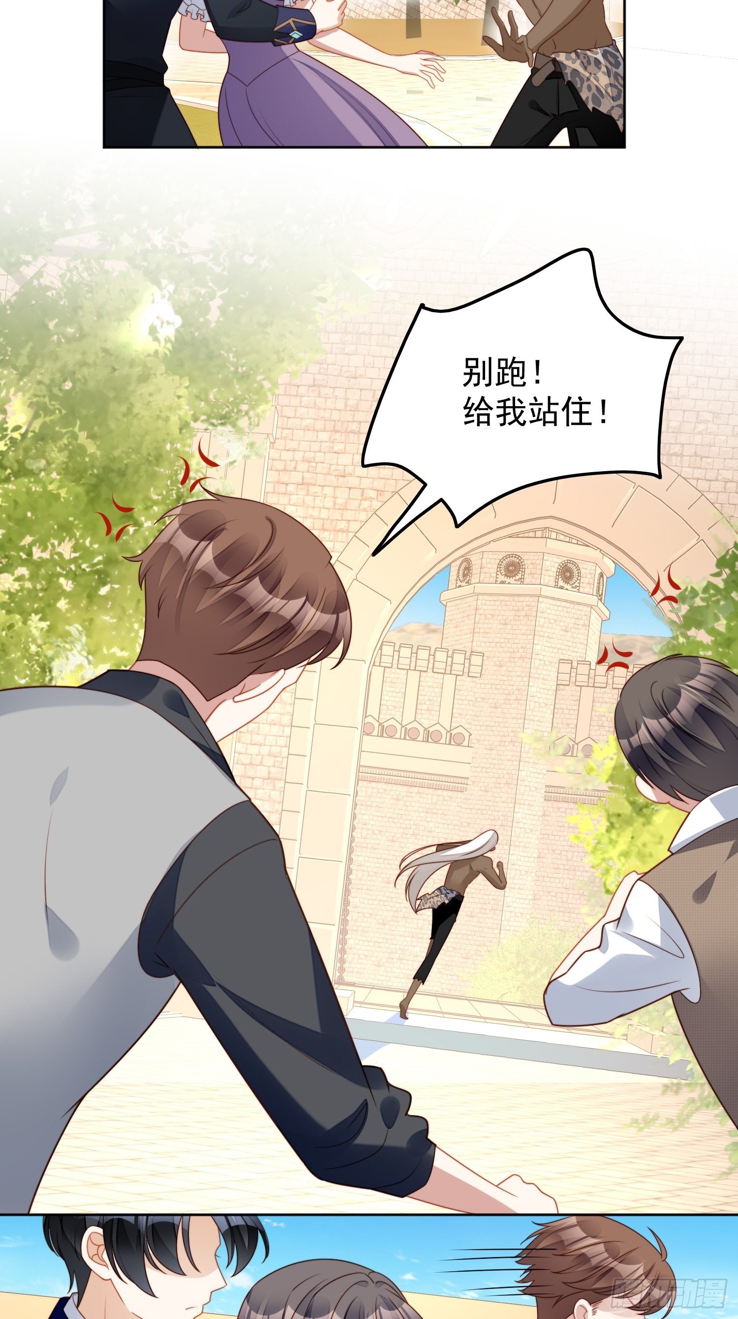 某天穿成恶毒皇后漫画在哪看漫画,第五十八话 让我成为你的追随者1图