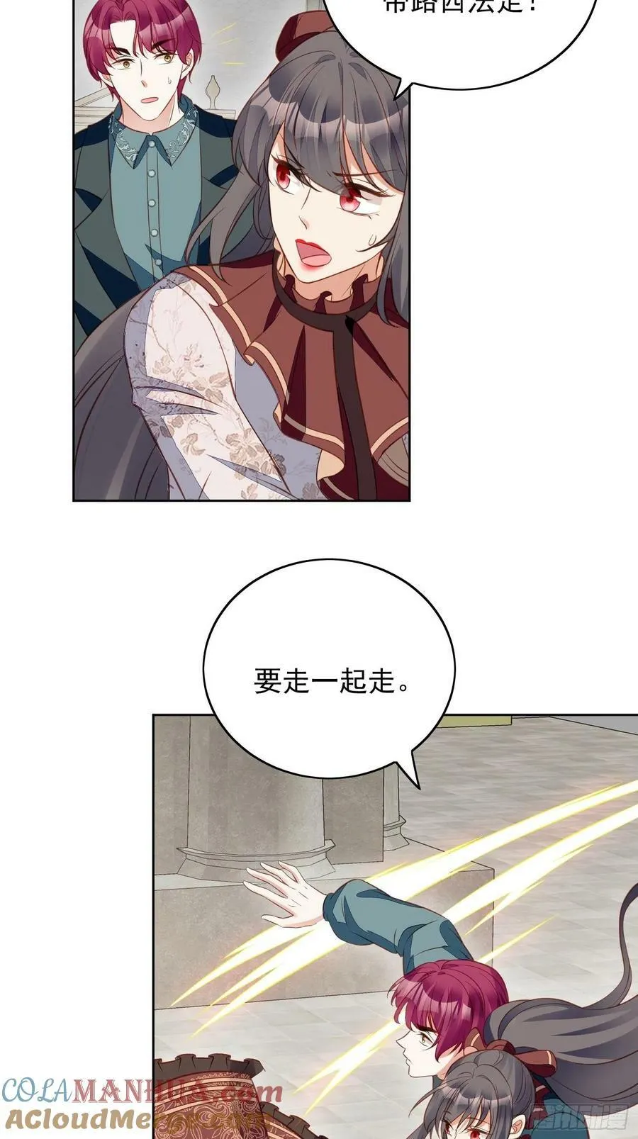 我穿越成了恶毒皇后小说名字漫画,第116话 揭穿教皇真面目1图