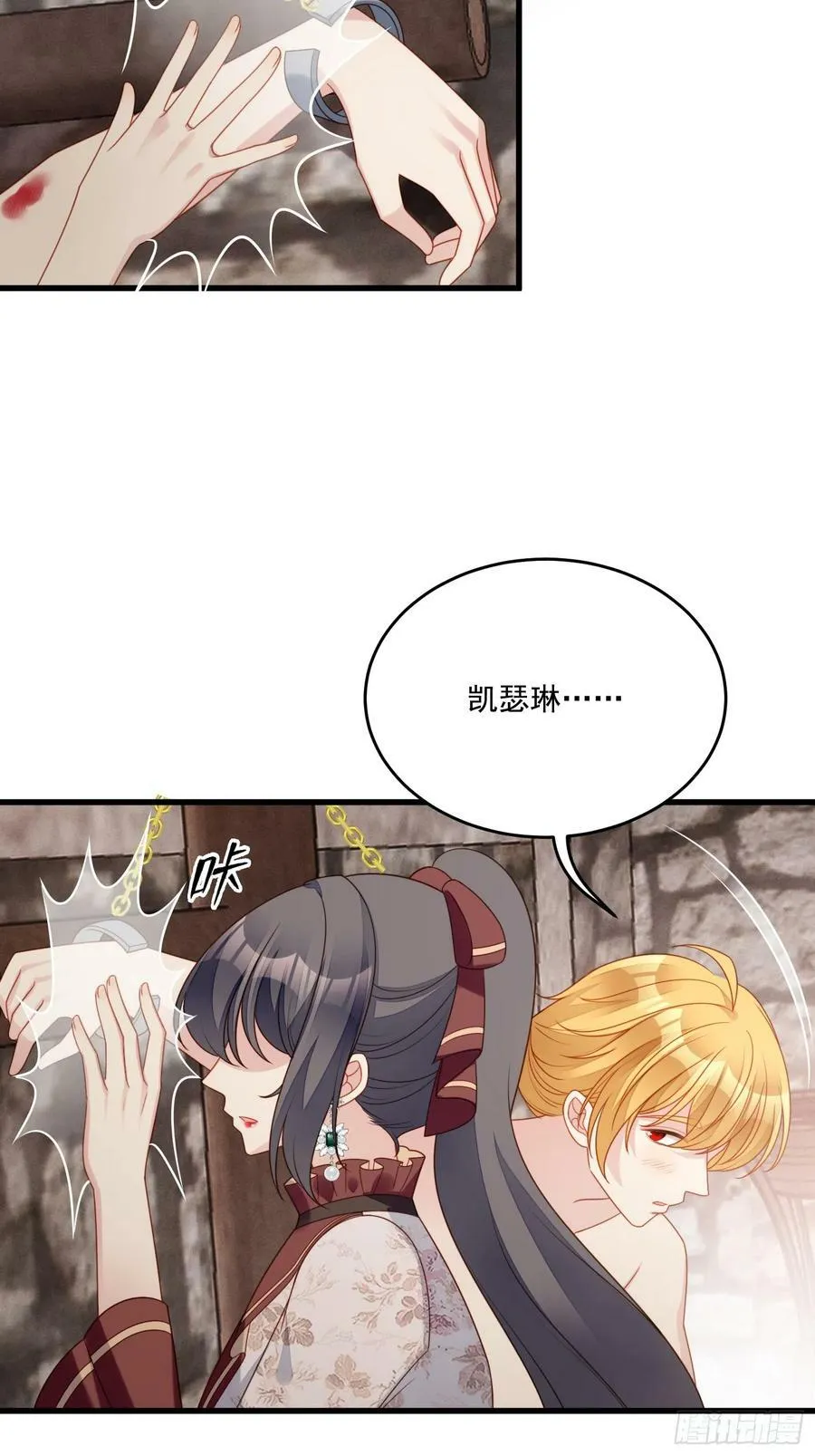 我穿越成了恶毒皇后小说名字漫画,第123话 原来没有被抛弃2图