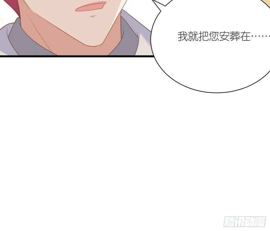 我穿越成了恶毒皇后小说名字漫画,第166话 路西法的演技2图