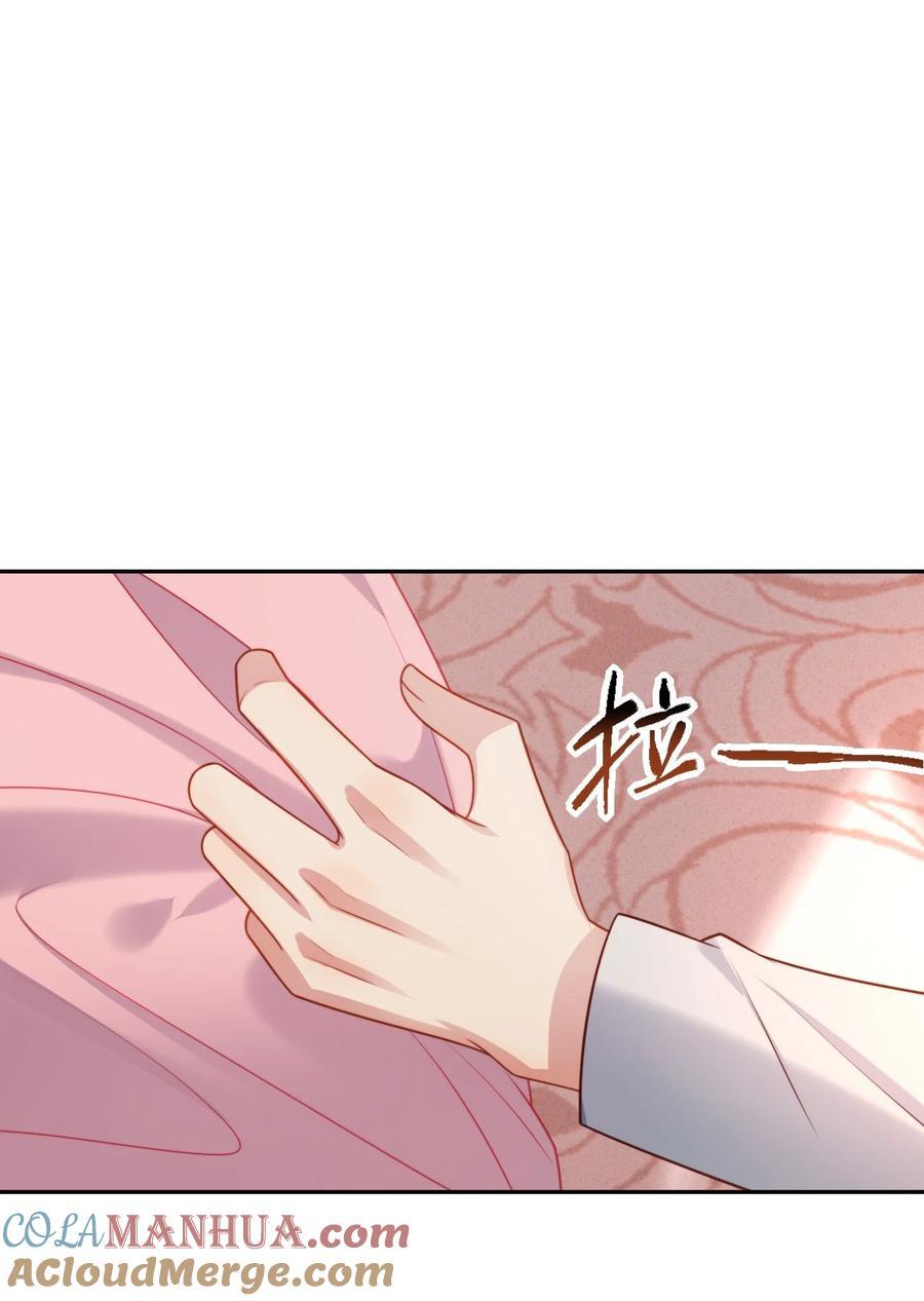 我穿越成了恶毒皇后小说名字漫画,第192话 我们也试试吧1图