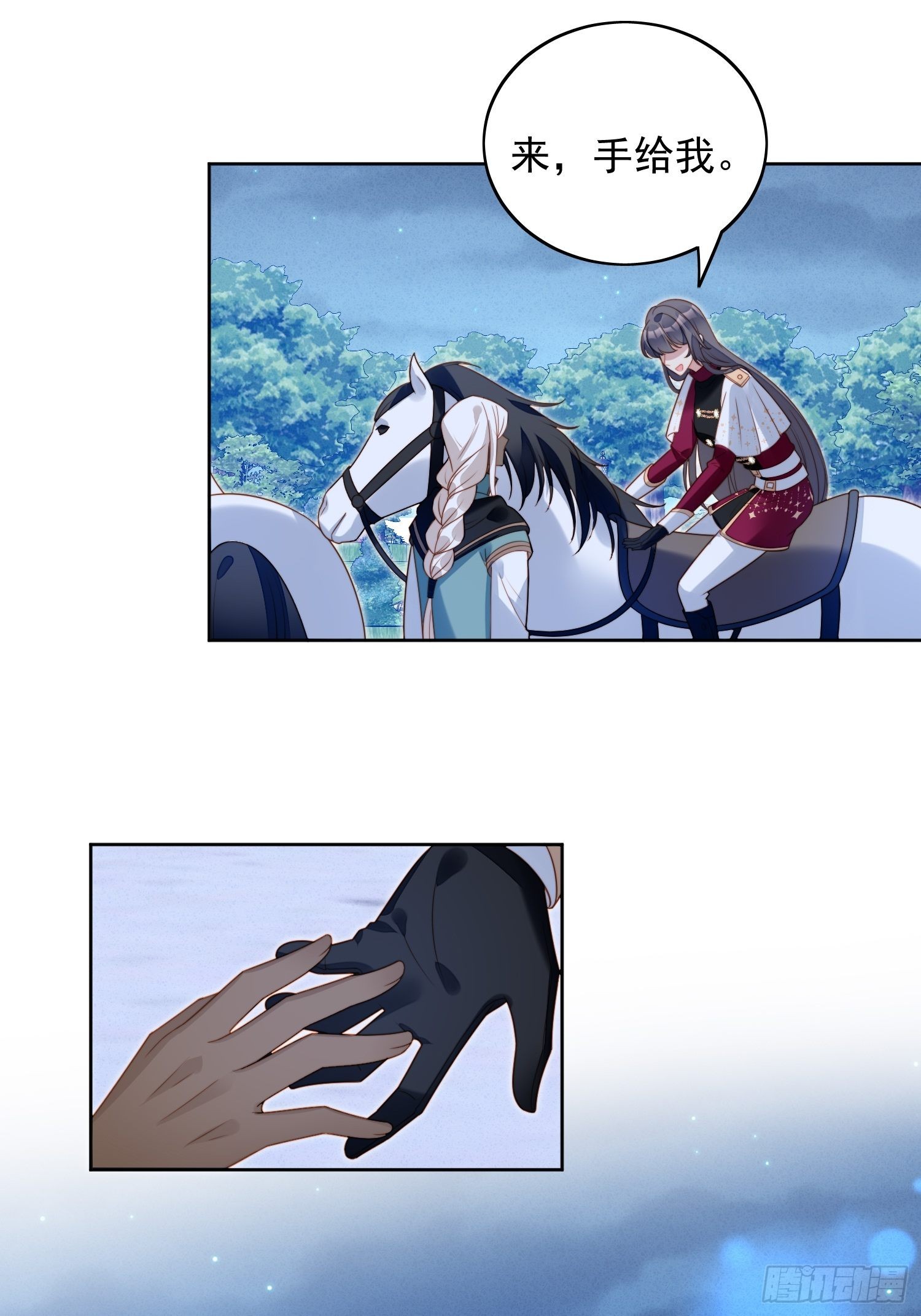 我穿越成了恶毒皇后小说名字漫画,第八十九话 可以抱姐姐了1图