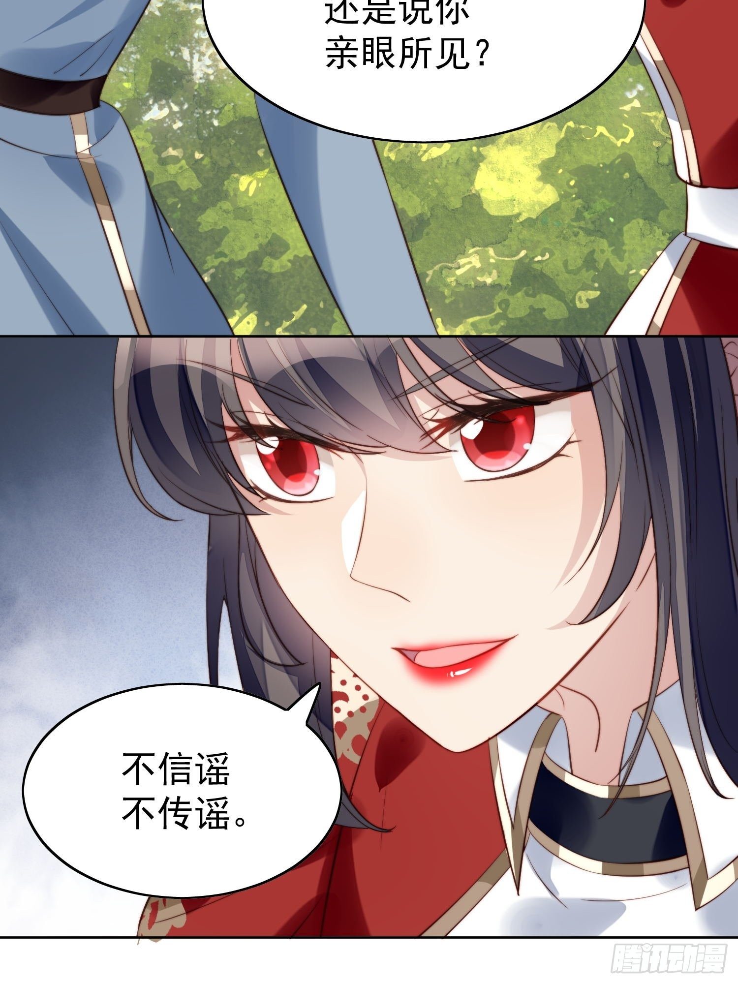 我穿越成了恶毒皇后小说名字漫画,第9话 恶魔的期待1图