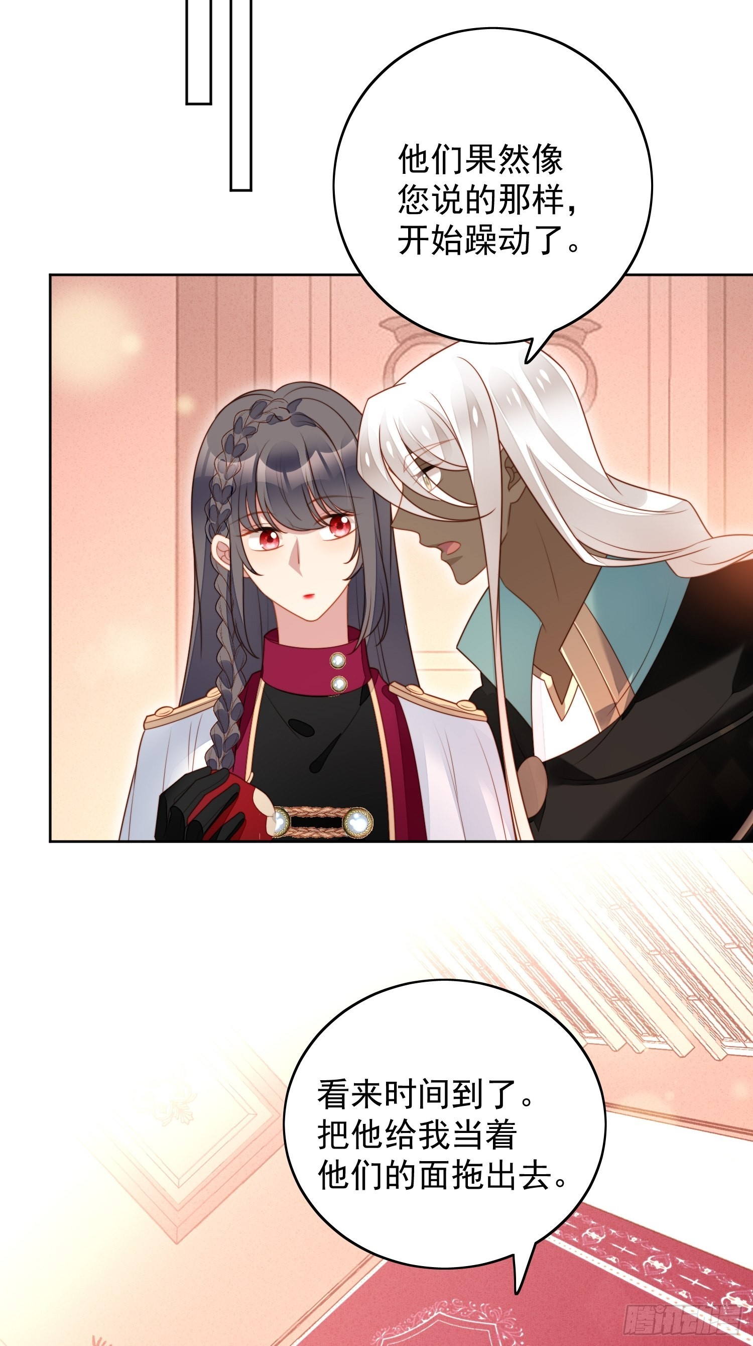 我穿越成了恶毒皇后小说名字漫画,第九十二话 背叛的滋味如何啊2图