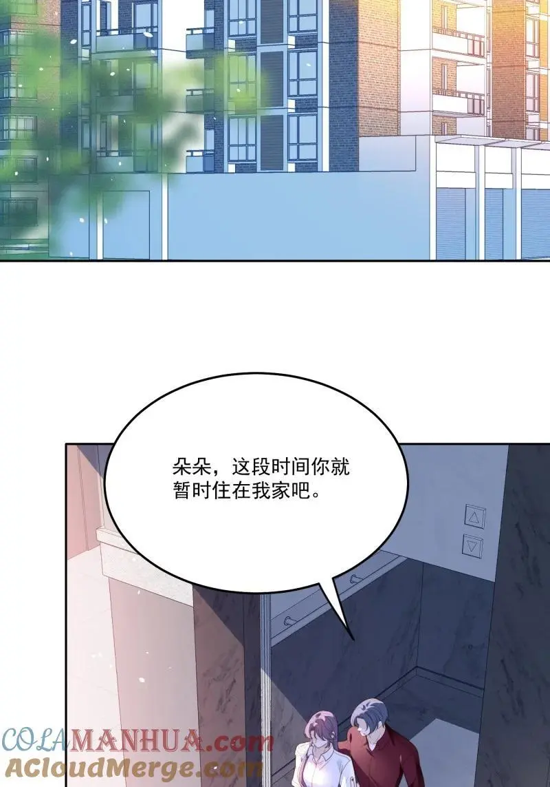 我穿越成了恶毒皇后小说名字漫画,218 第二百零六话拆穿狗男女1图