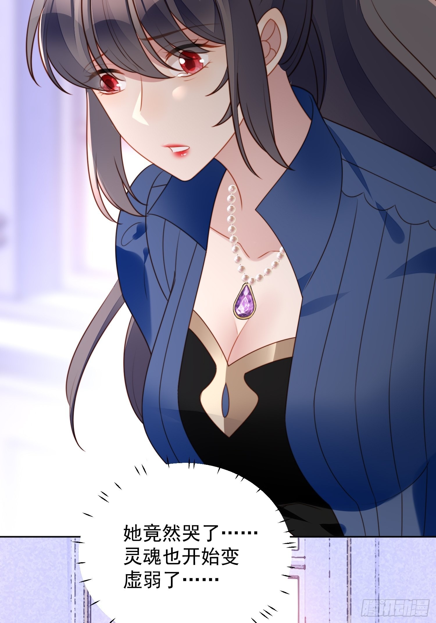 我穿越成了恶毒皇后小说名字漫画,第七十三话 真正的名字2图