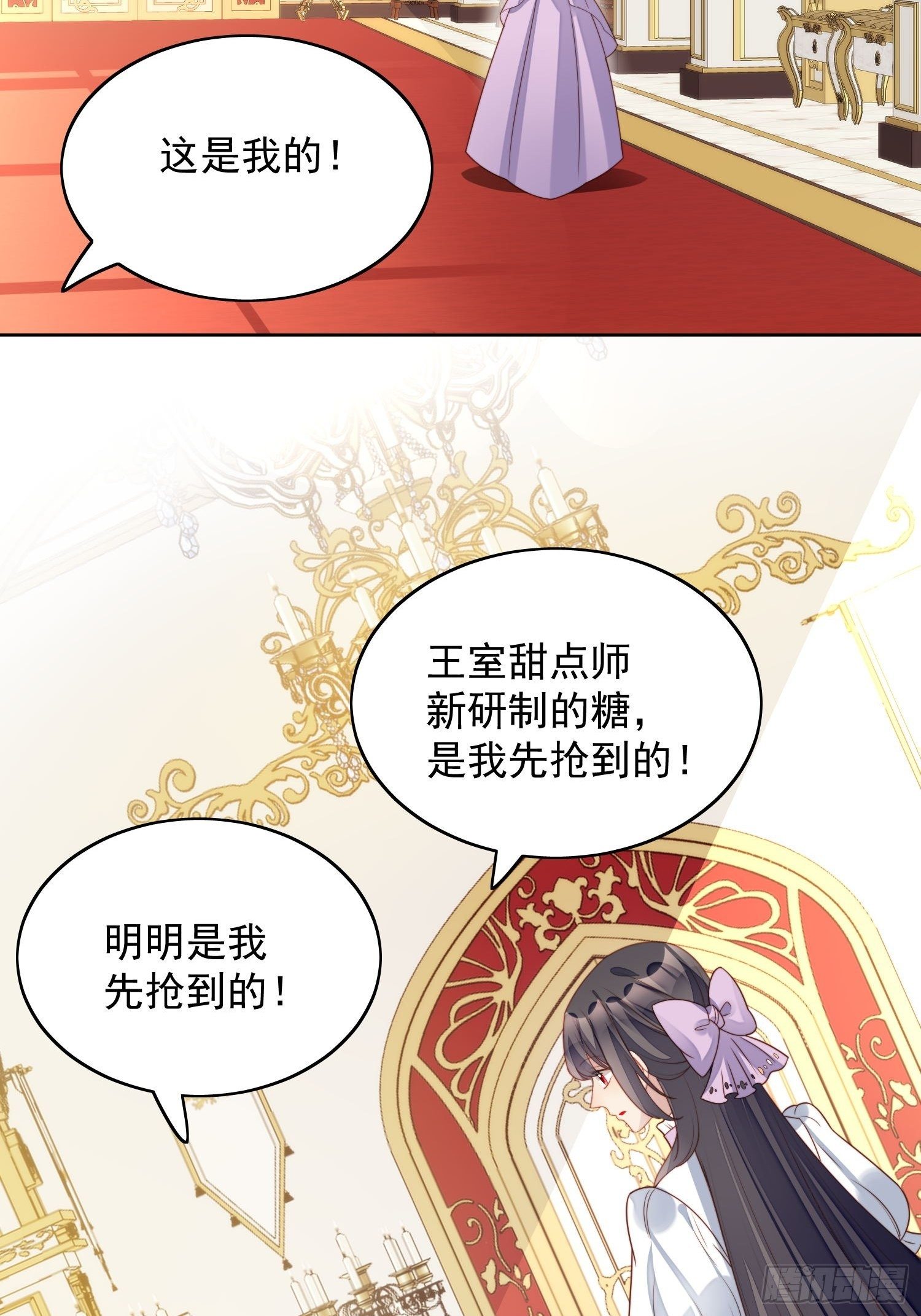 我穿越成了恶毒皇后小说名字漫画,第31话 原来她打的是这个主意2图