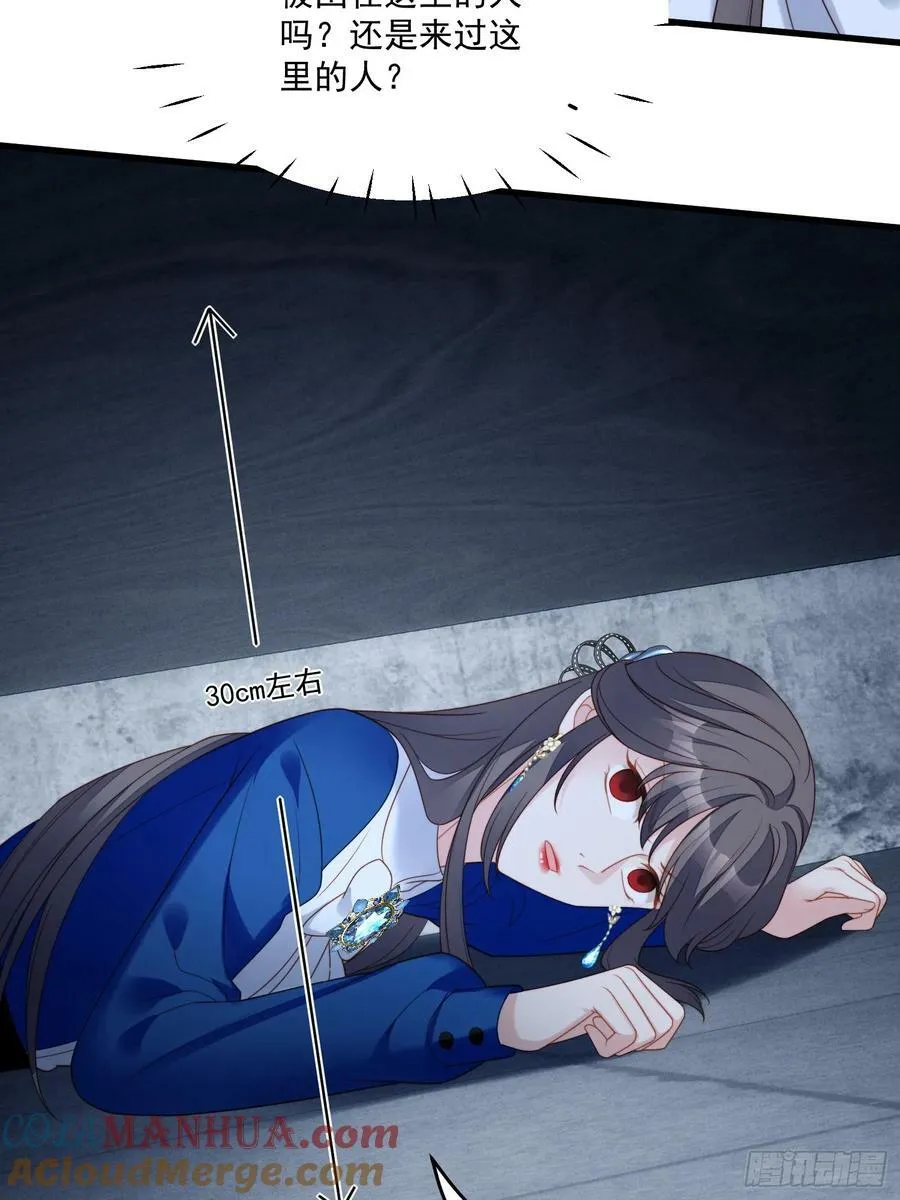 我穿越成了恶毒皇后小说名字漫画,第156话 路西法要被卖了？1图