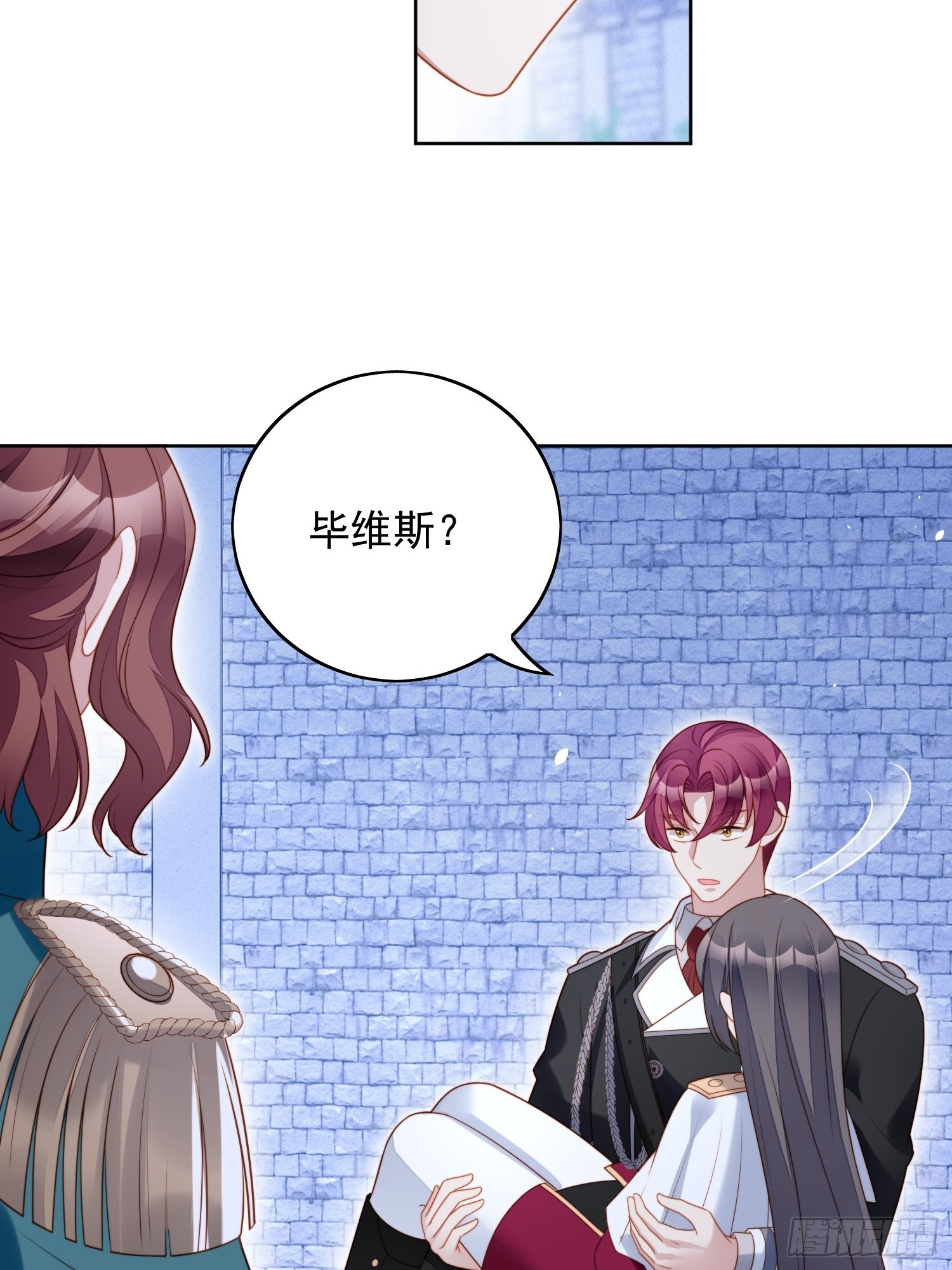 我穿越成了恶毒皇后小说名字漫画,第九十六话 游戏崩坏倒计时2图