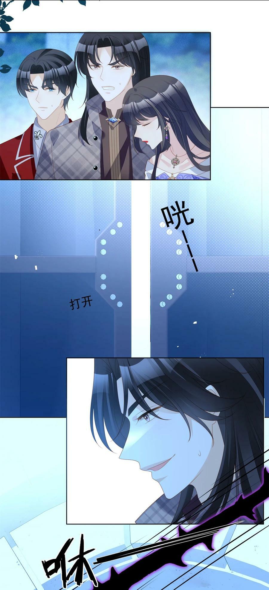我穿越成了恶毒皇后小说名字漫画,第180话 就凭你们也想跑？2图