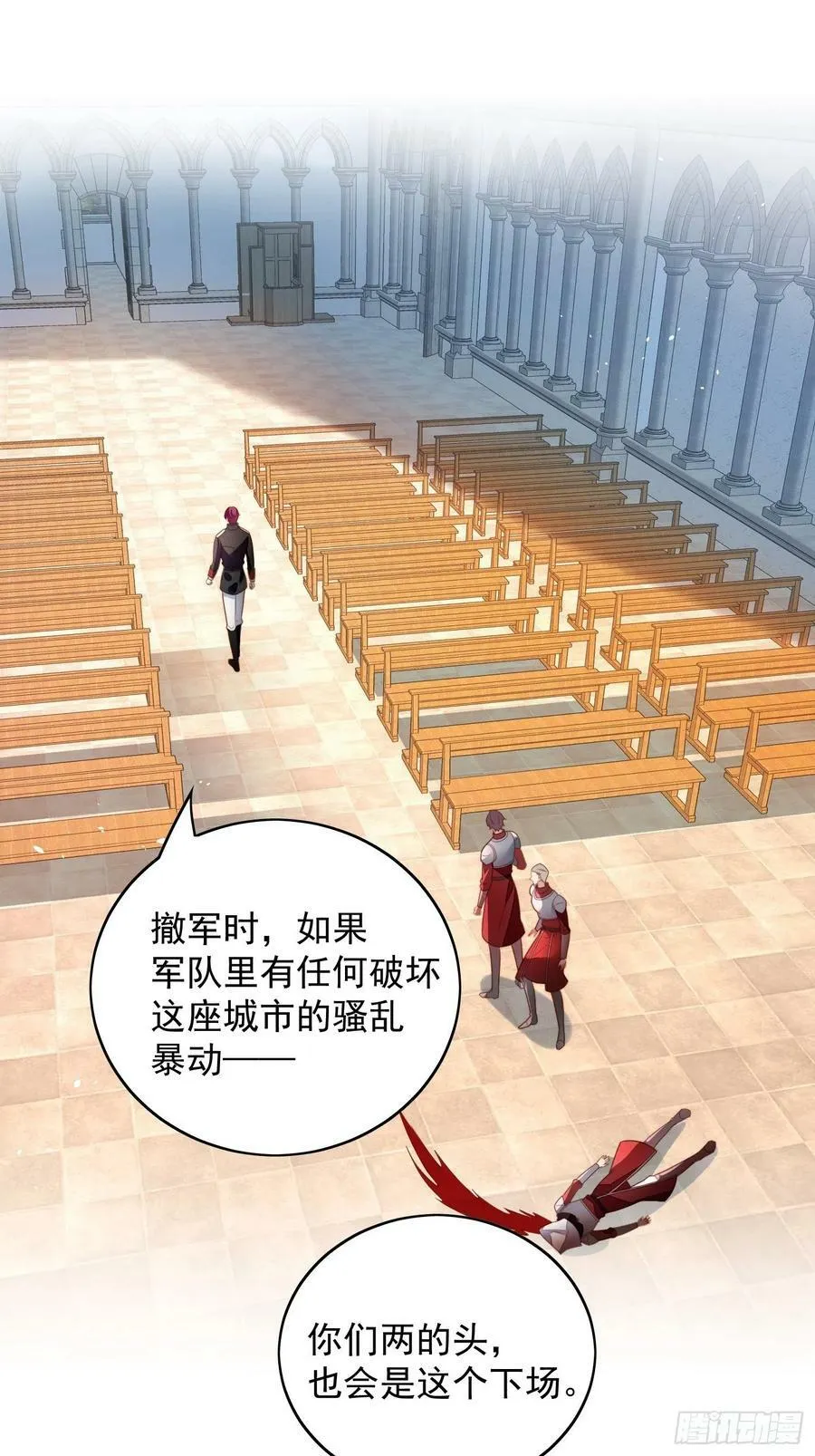 某天穿成恶毒皇后漫画免费下拉式漫画,第100话 朋友妻不可欺啊兄弟2图