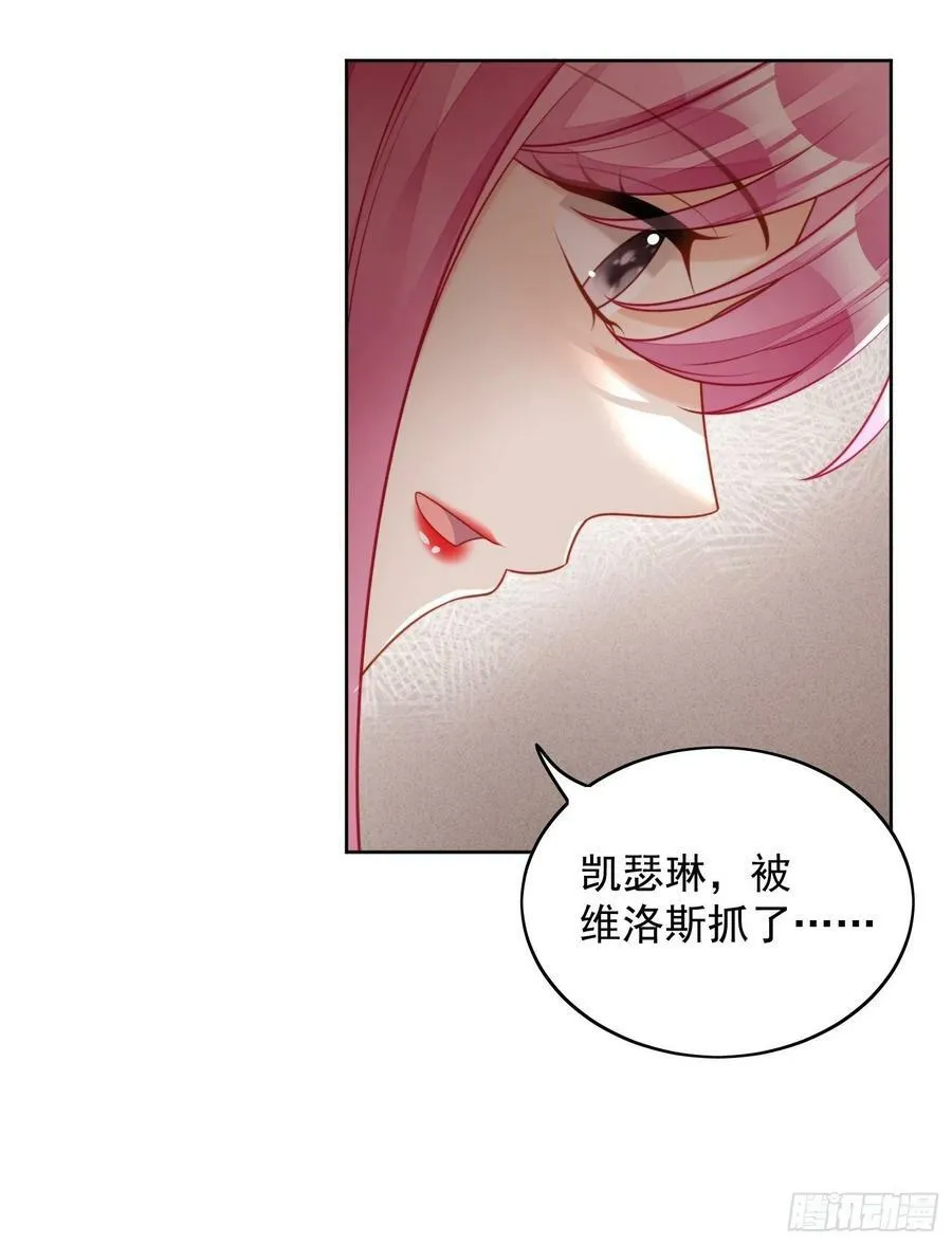 某天穿成恶毒皇后漫画免费下拉式漫画,第100话 朋友妻不可欺啊兄弟2图