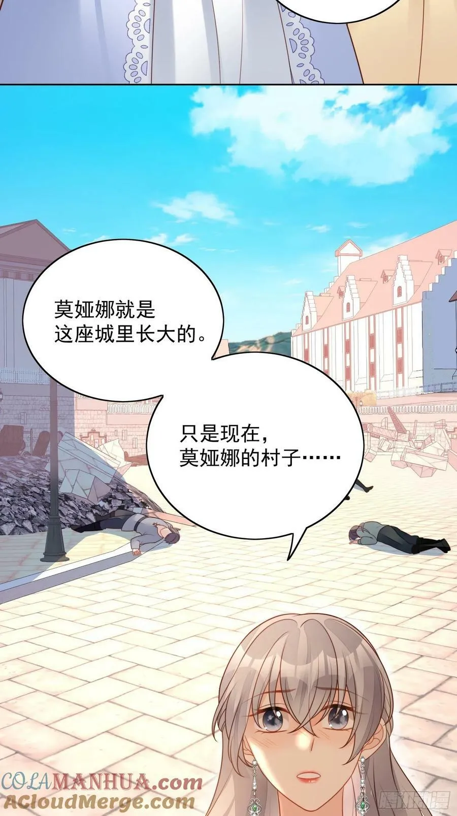 某天穿成恶毒皇后漫画免费下拉式漫画,第100话 朋友妻不可欺啊兄弟1图
