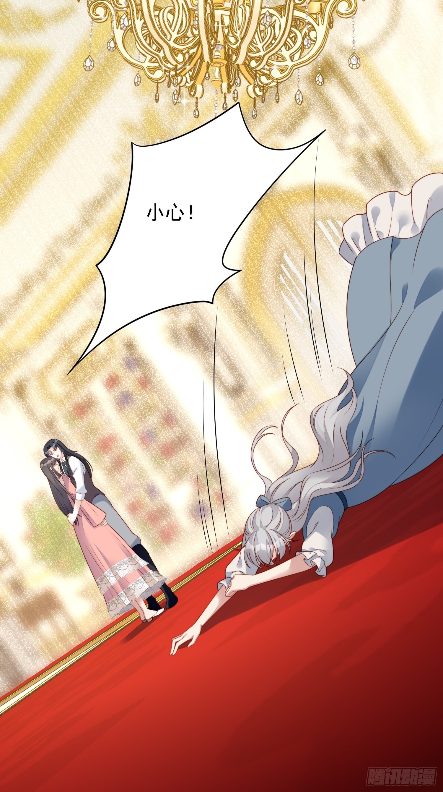我穿越成了恶毒皇后小说名字漫画,第五十五话 绿茶的陷害2图