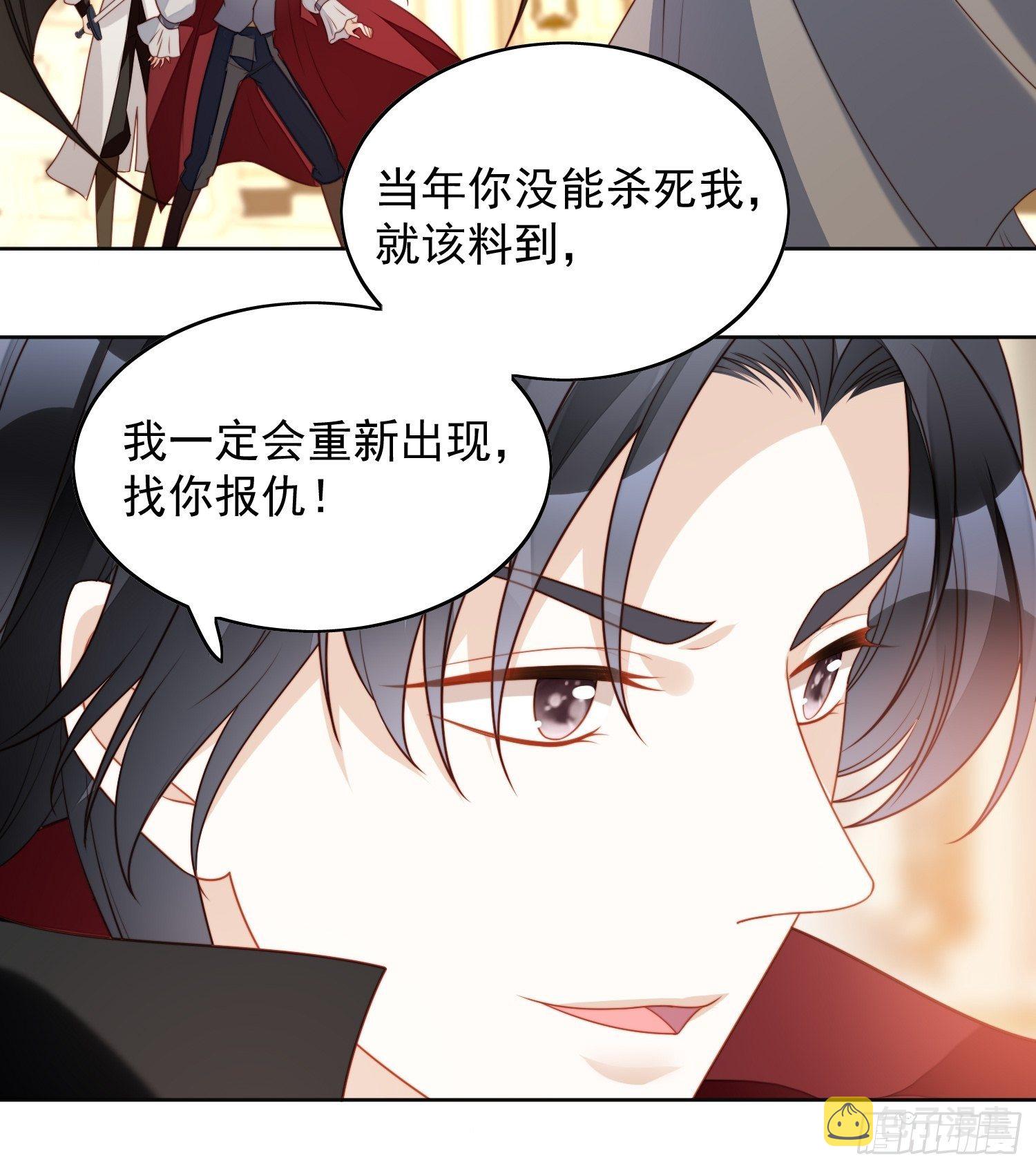 我穿越成了恶毒皇后小说名字漫画,第三十八话 被软禁了？2图