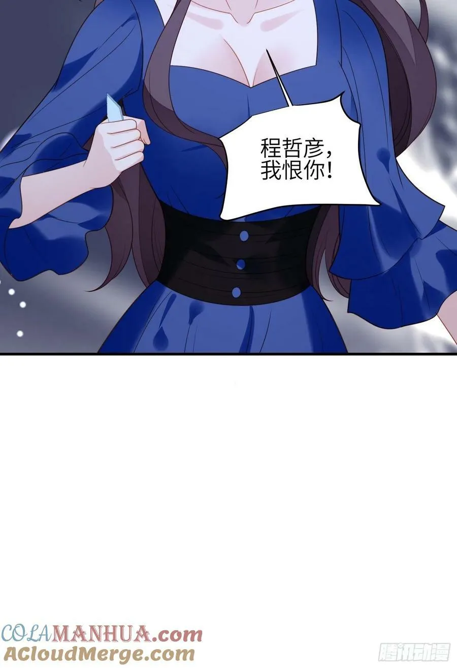 我穿越成了恶毒皇后小说名字漫画,第120话 我只是游戏人物1图