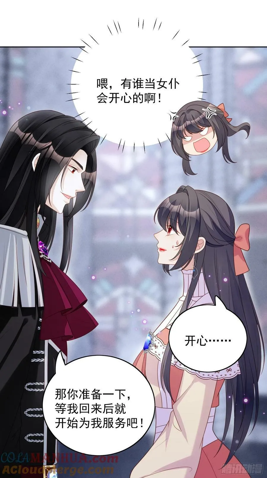 我穿越成了恶毒皇后小说名字漫画,第135话 魔王的女仆1图