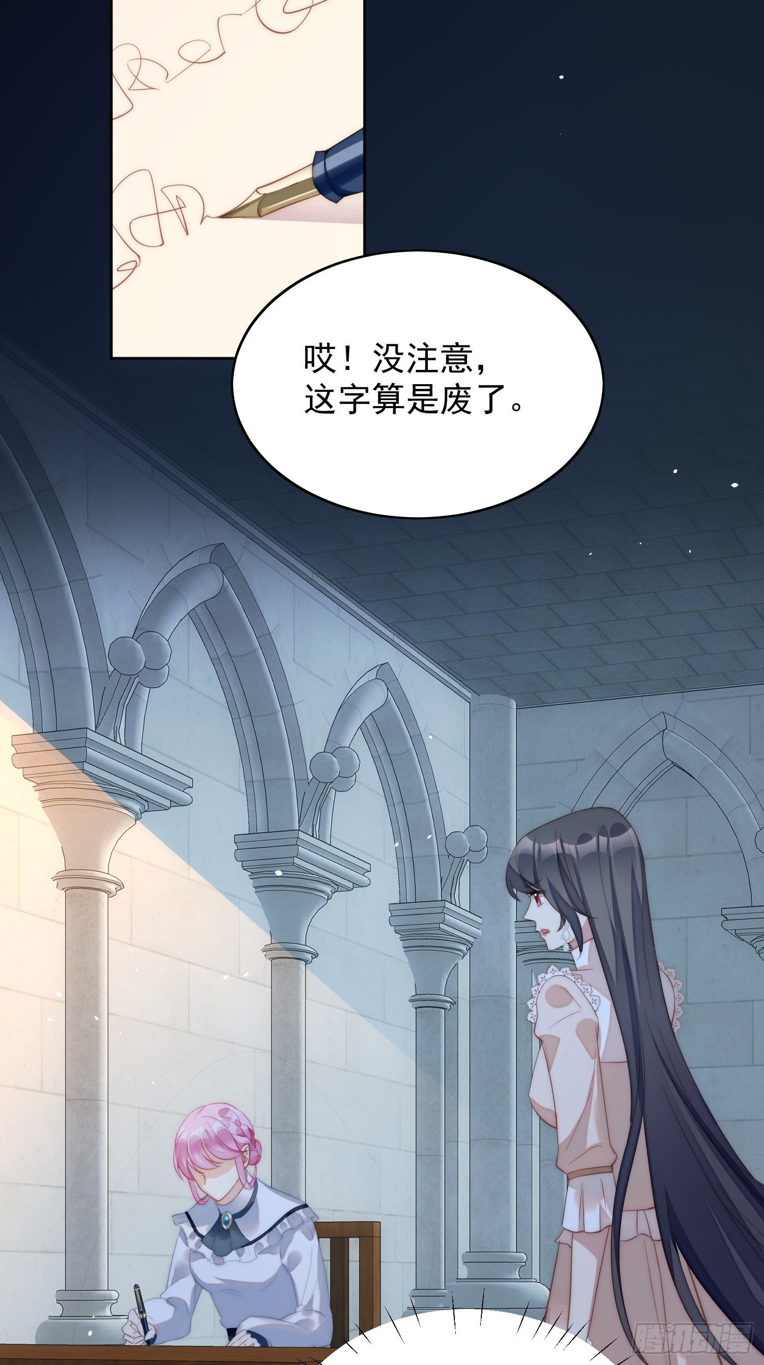 我穿越成了恶毒皇后小说名字漫画,第6话 光明圣女2图
