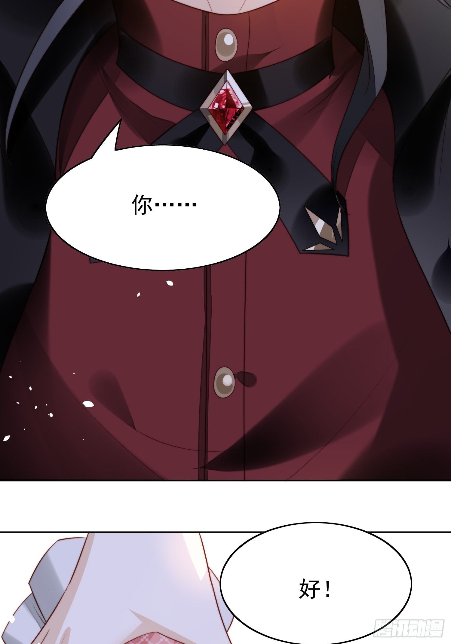 我穿越成了恶毒皇后小说名字漫画,第11话凯瑟琳你没有心1图