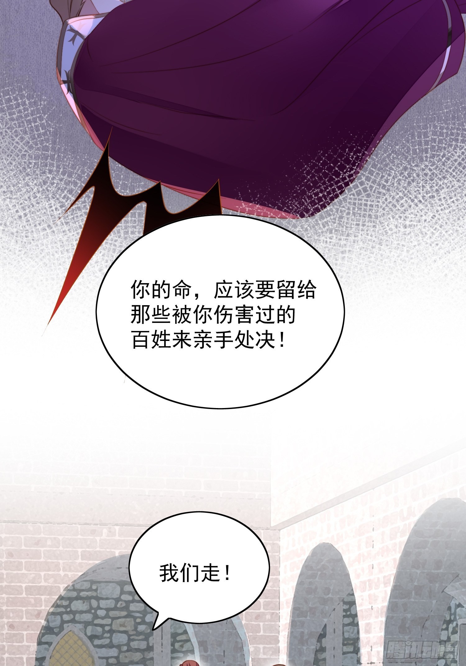 我穿越成了恶毒皇后小说名字漫画,第七十话 我怎么会对她心软呢1图